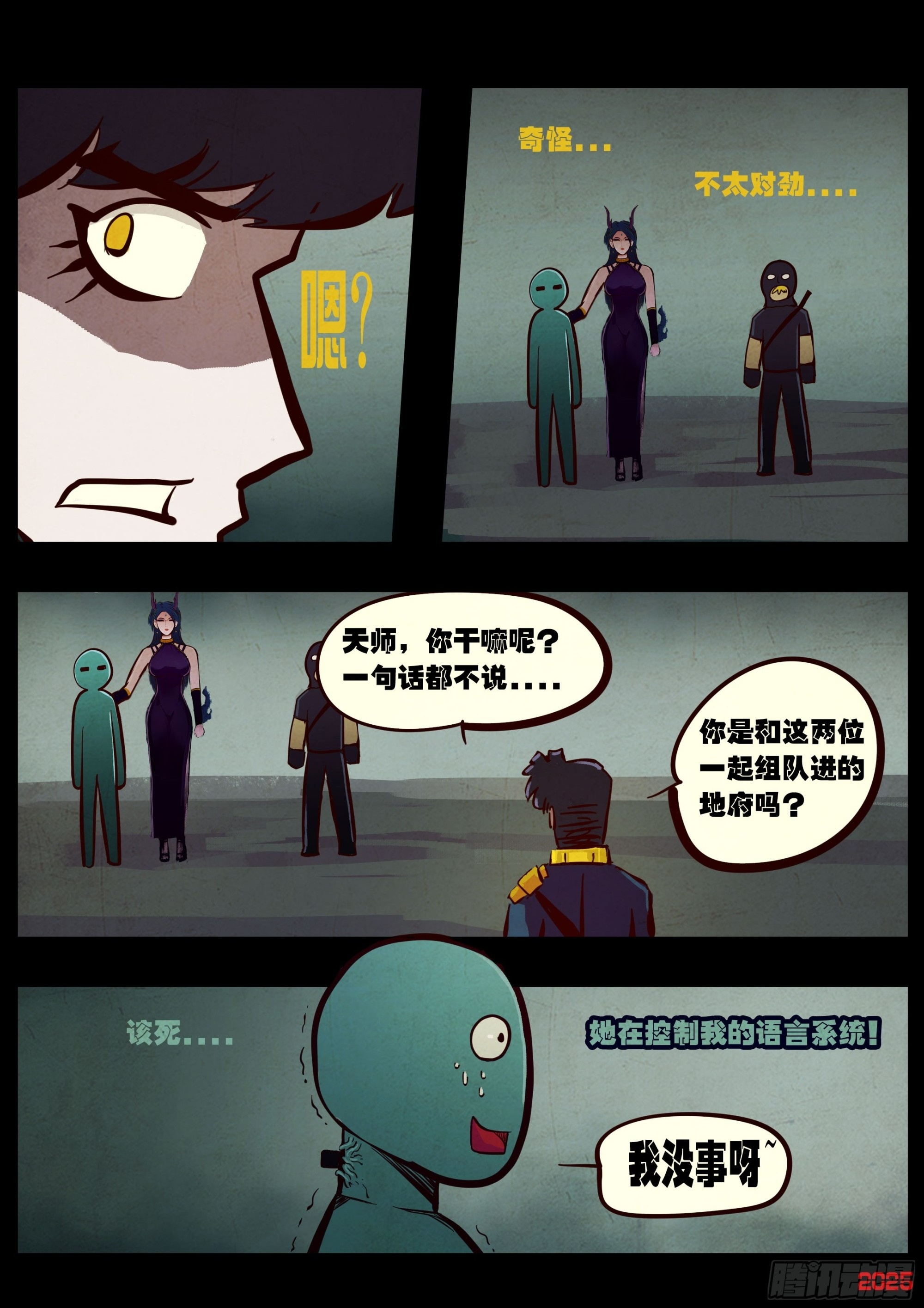410集 第14页