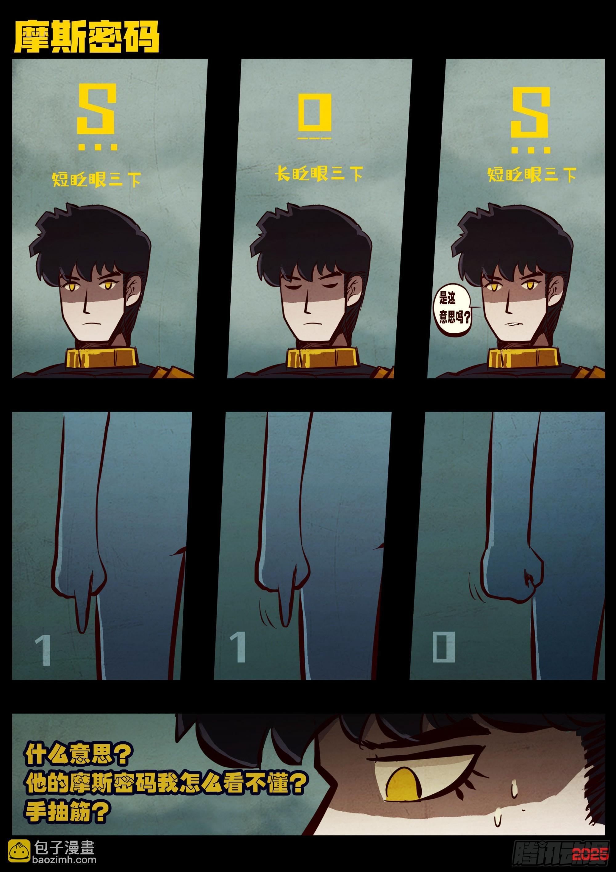 410集 第15页