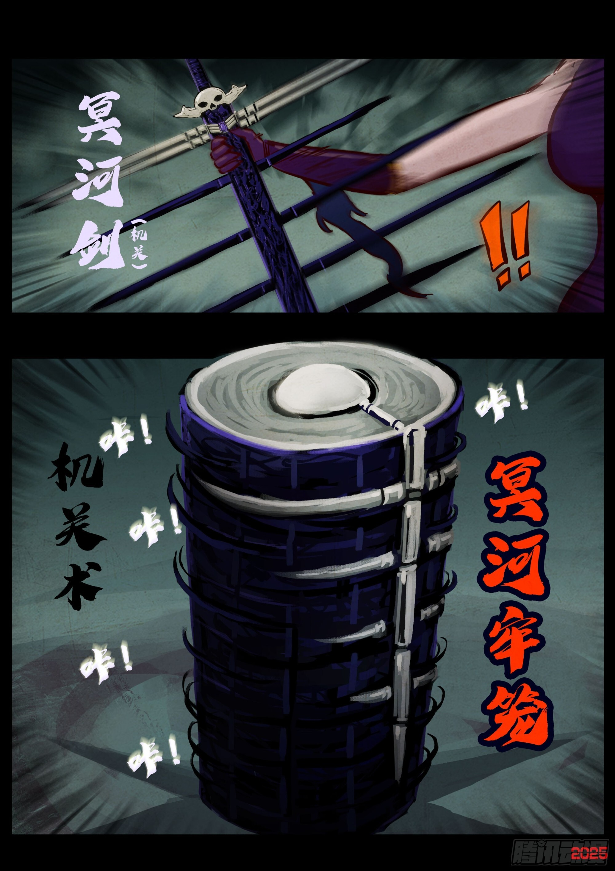 410集 第17页