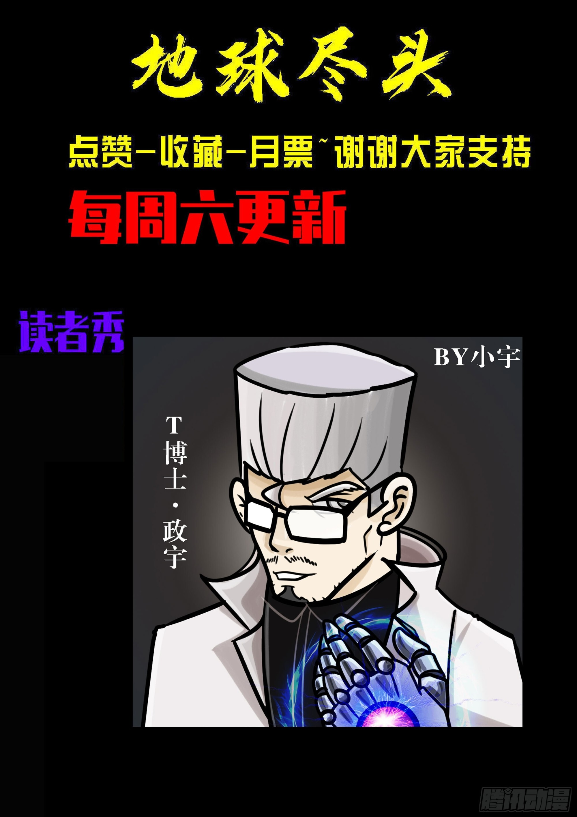 410集 第22页