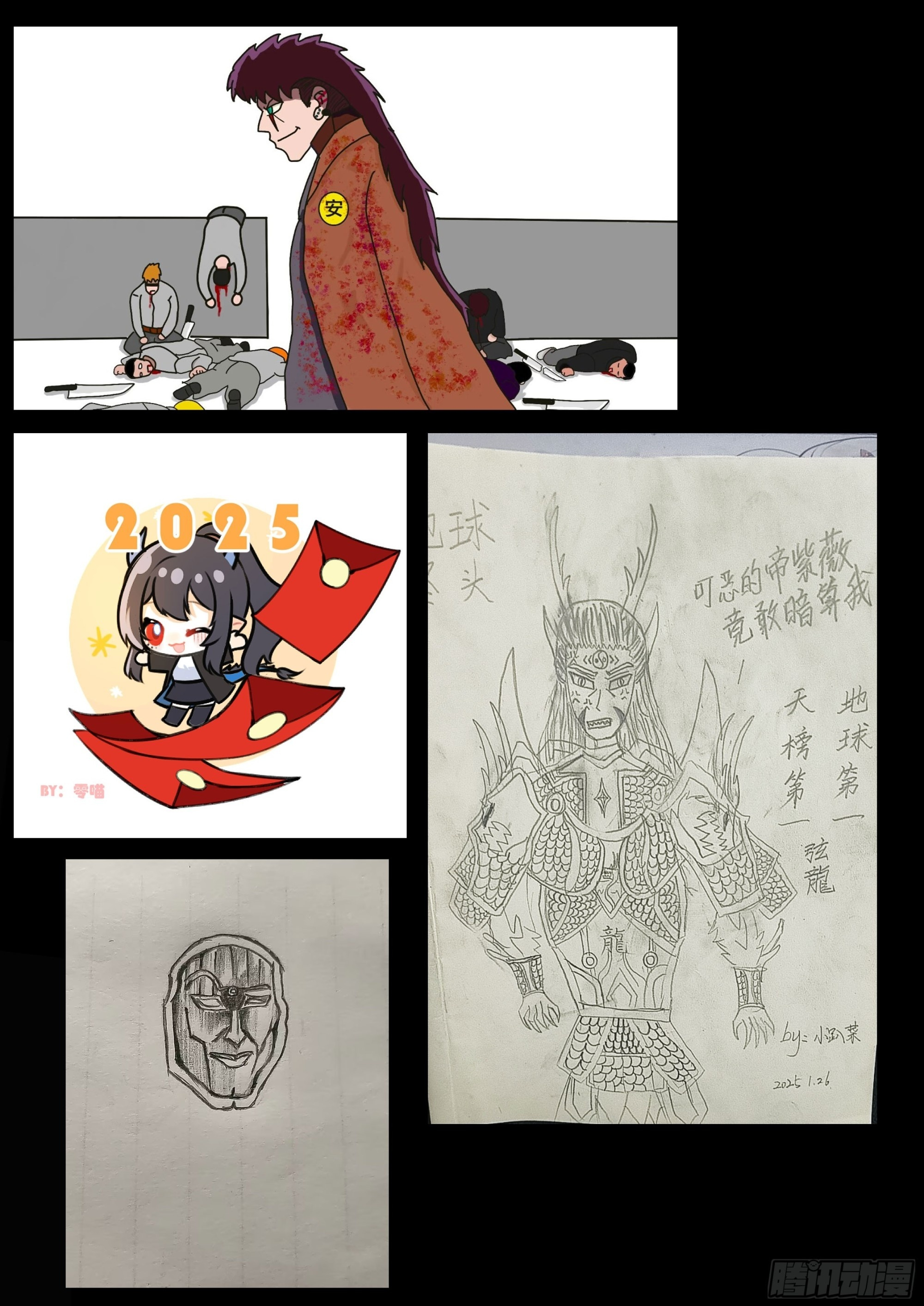 410集 第23页