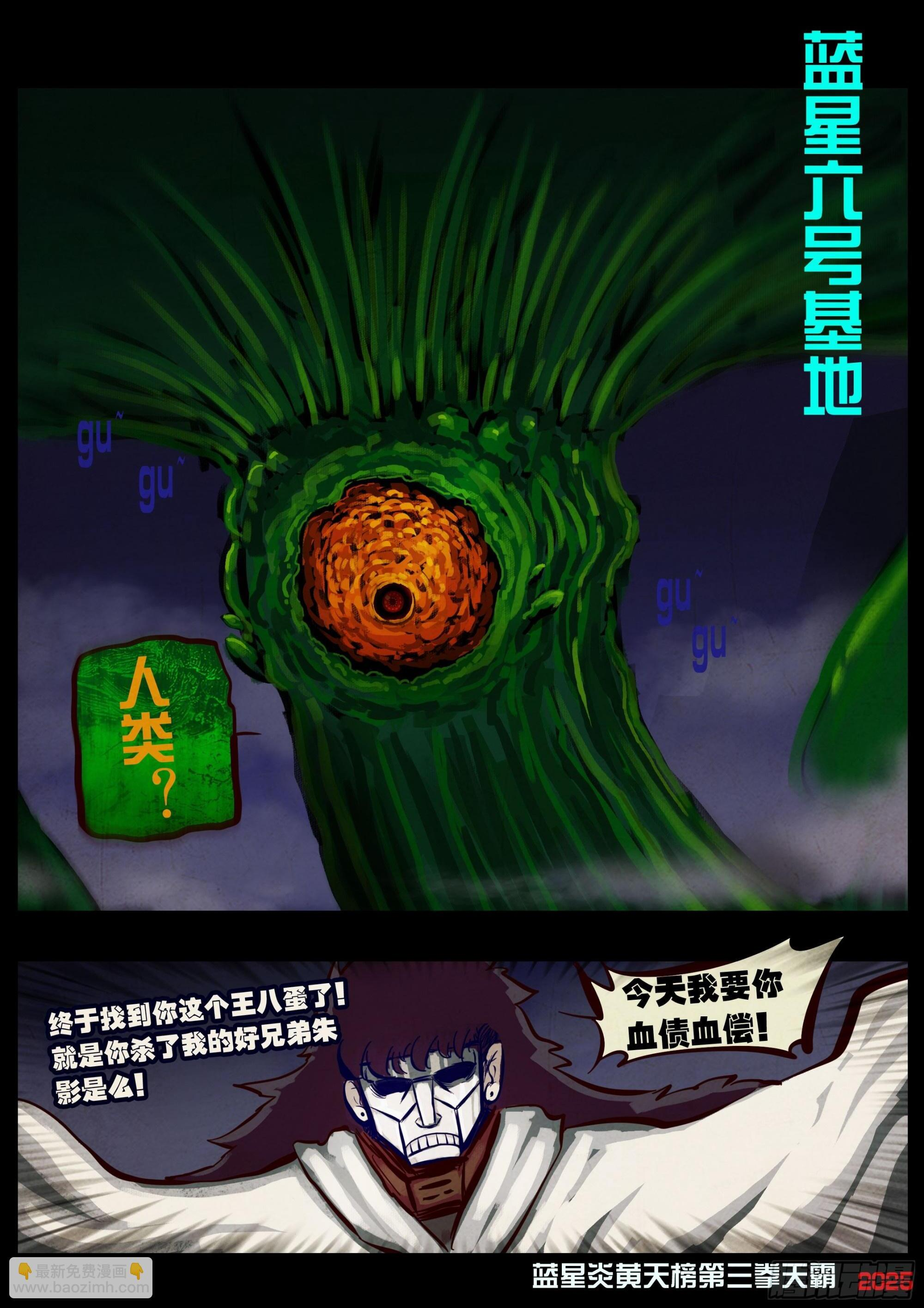 411集 第2页