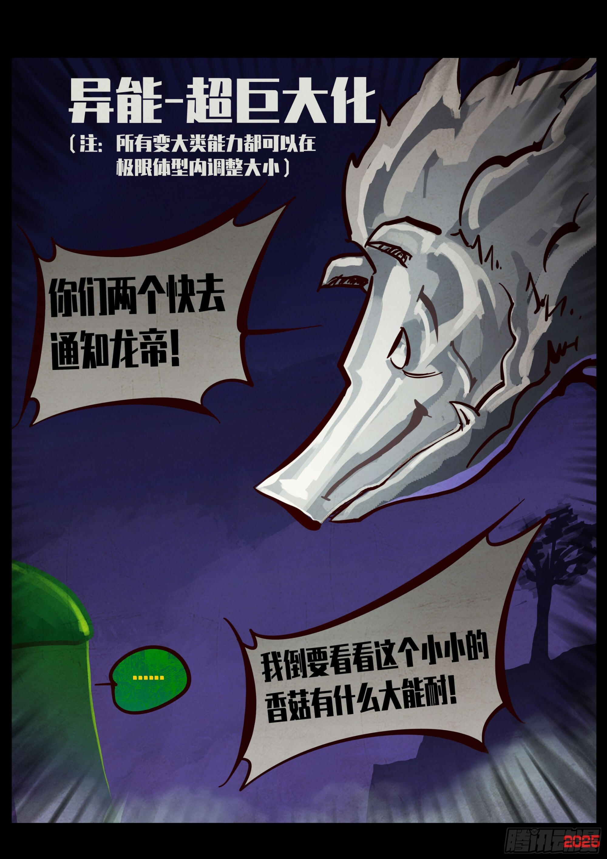 411集 第3页