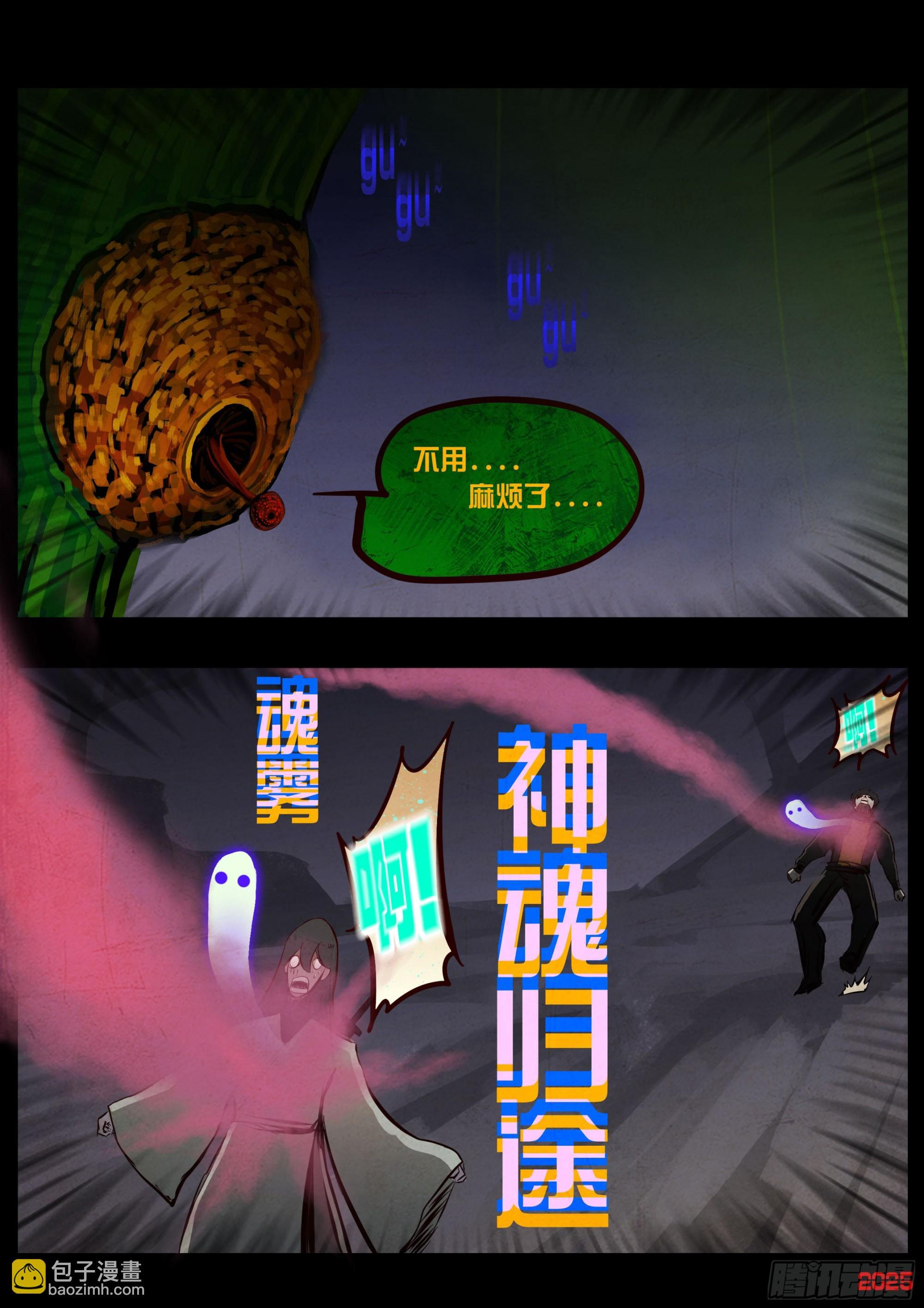 411集 第4页