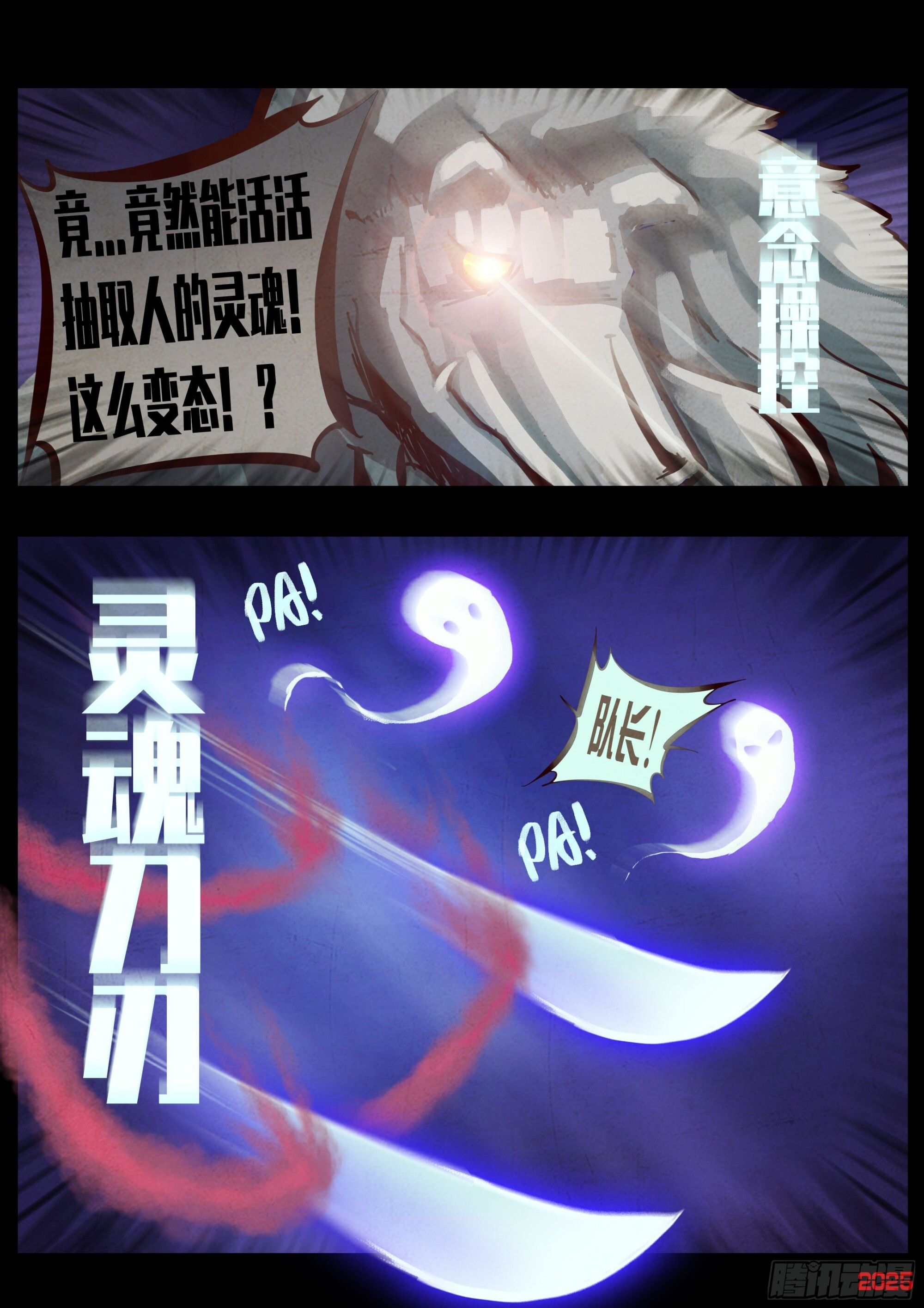 411集 第5页