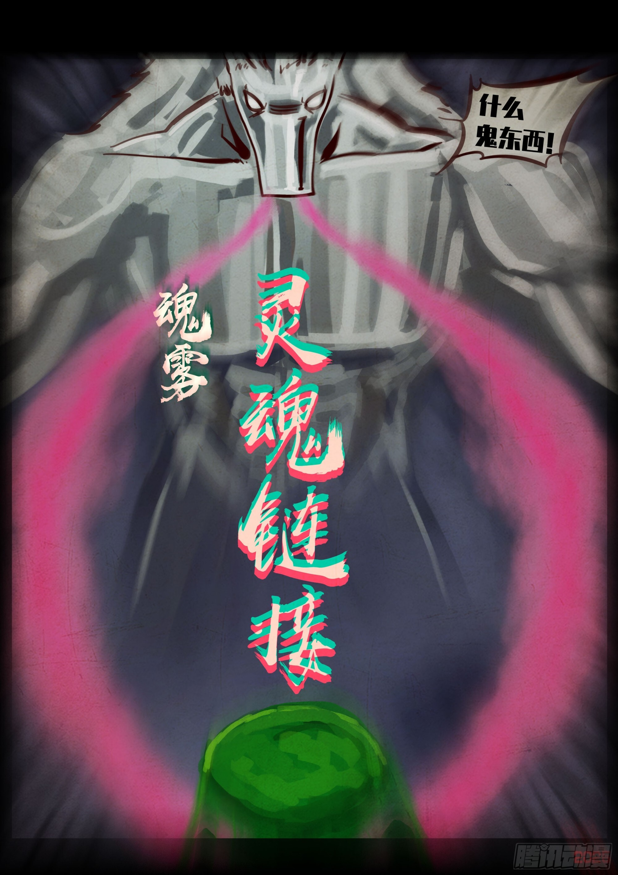 411集 第6页