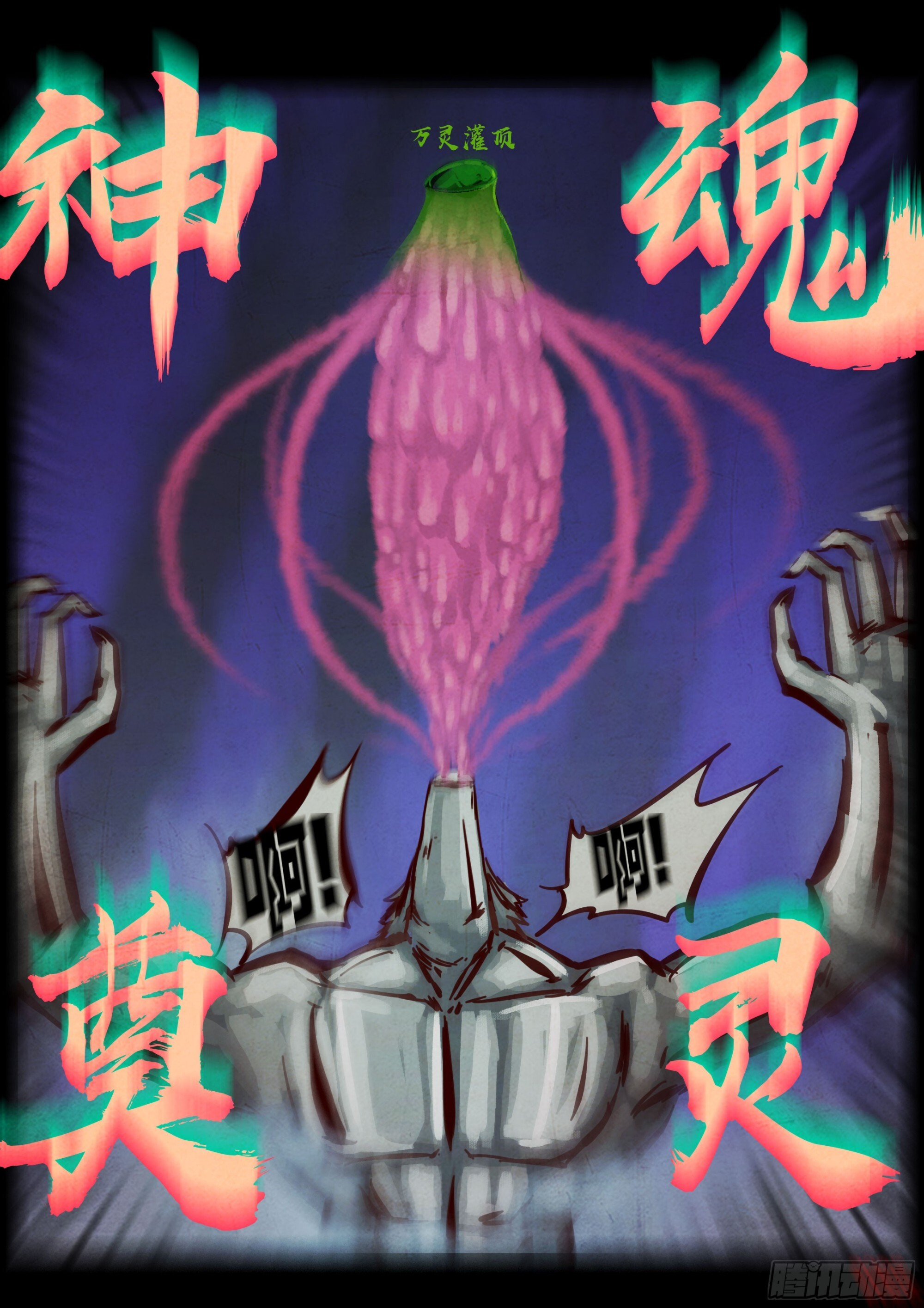 411集 第7页
