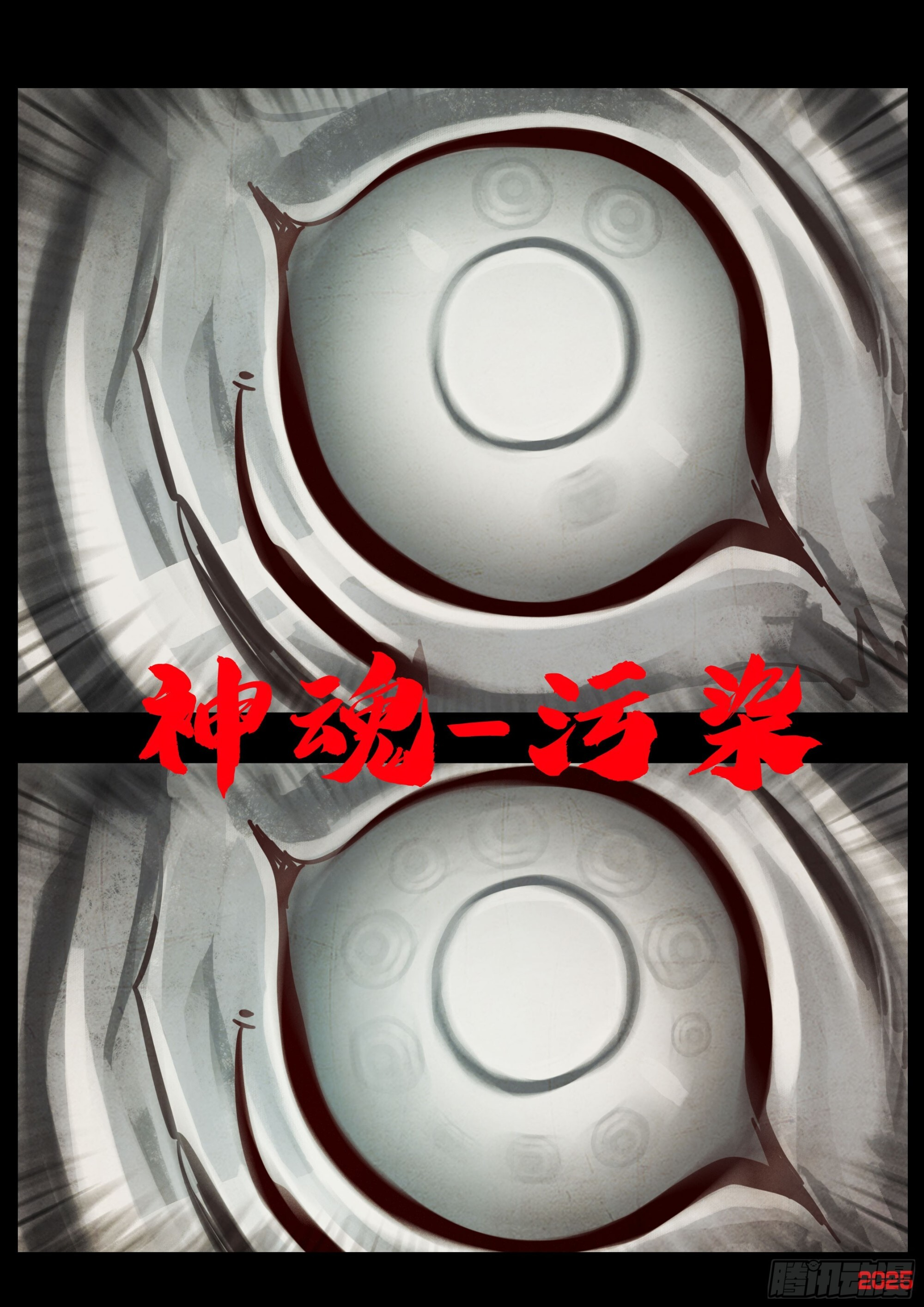411集 第8页