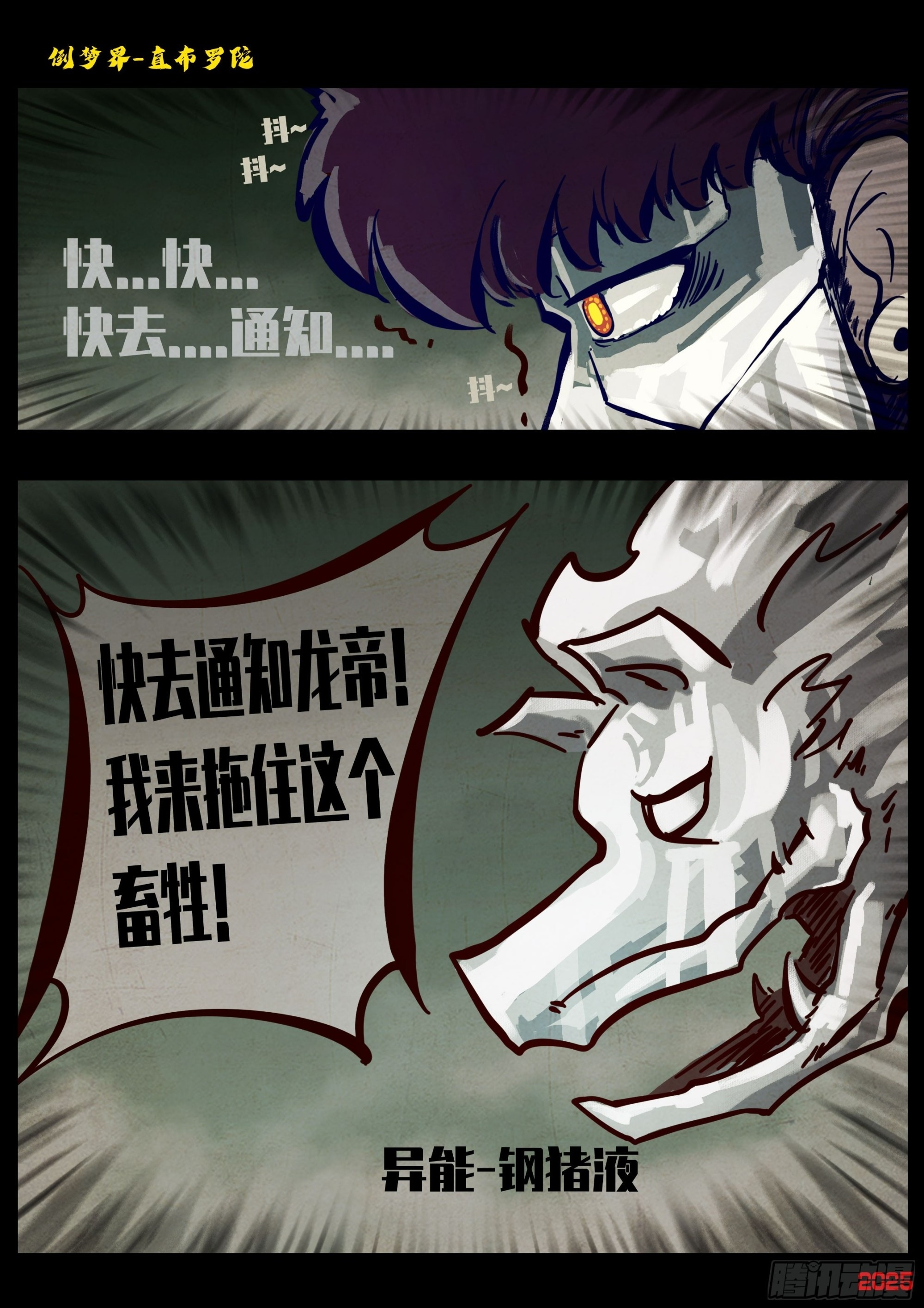 411集 第9页