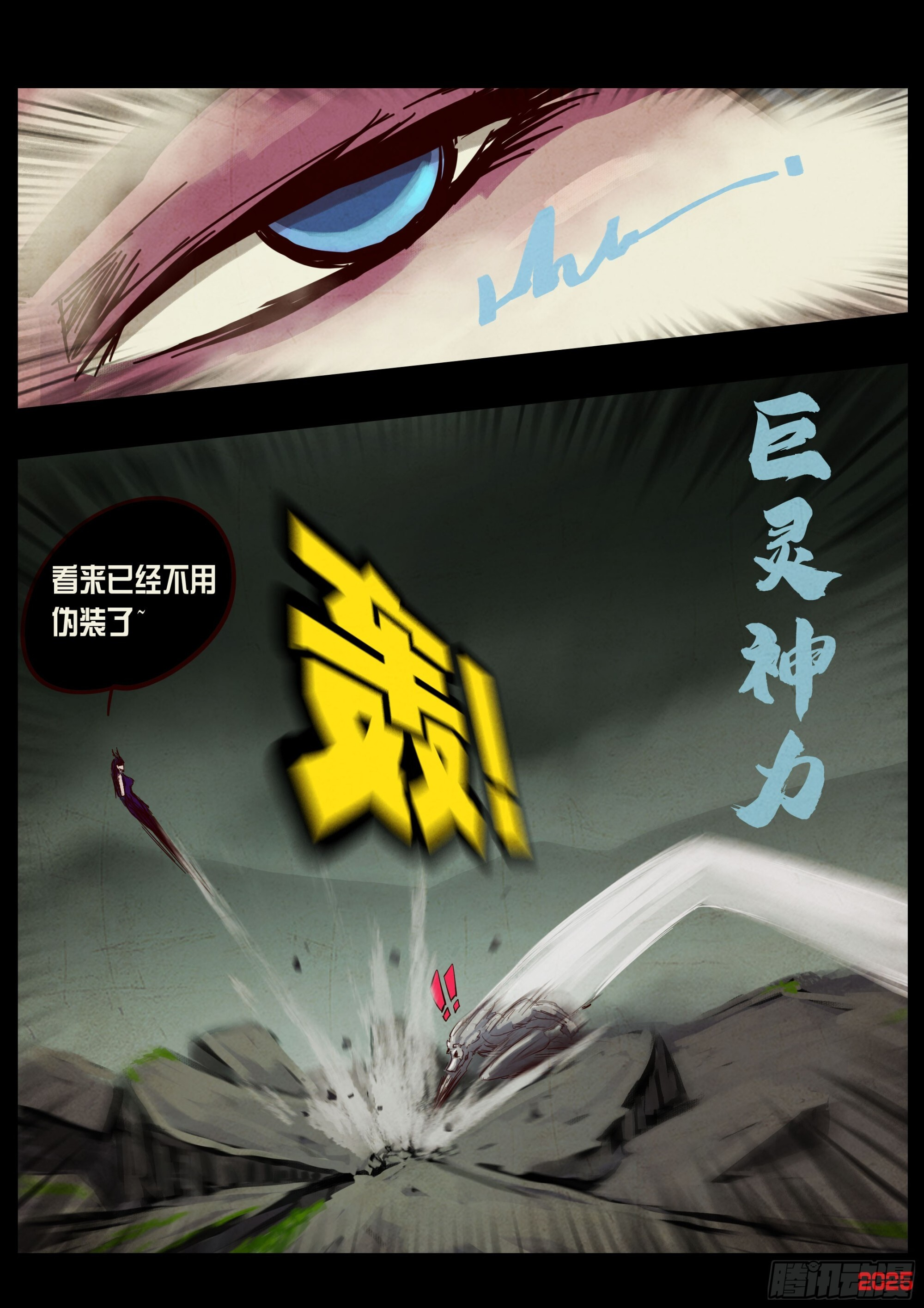411集 第11页