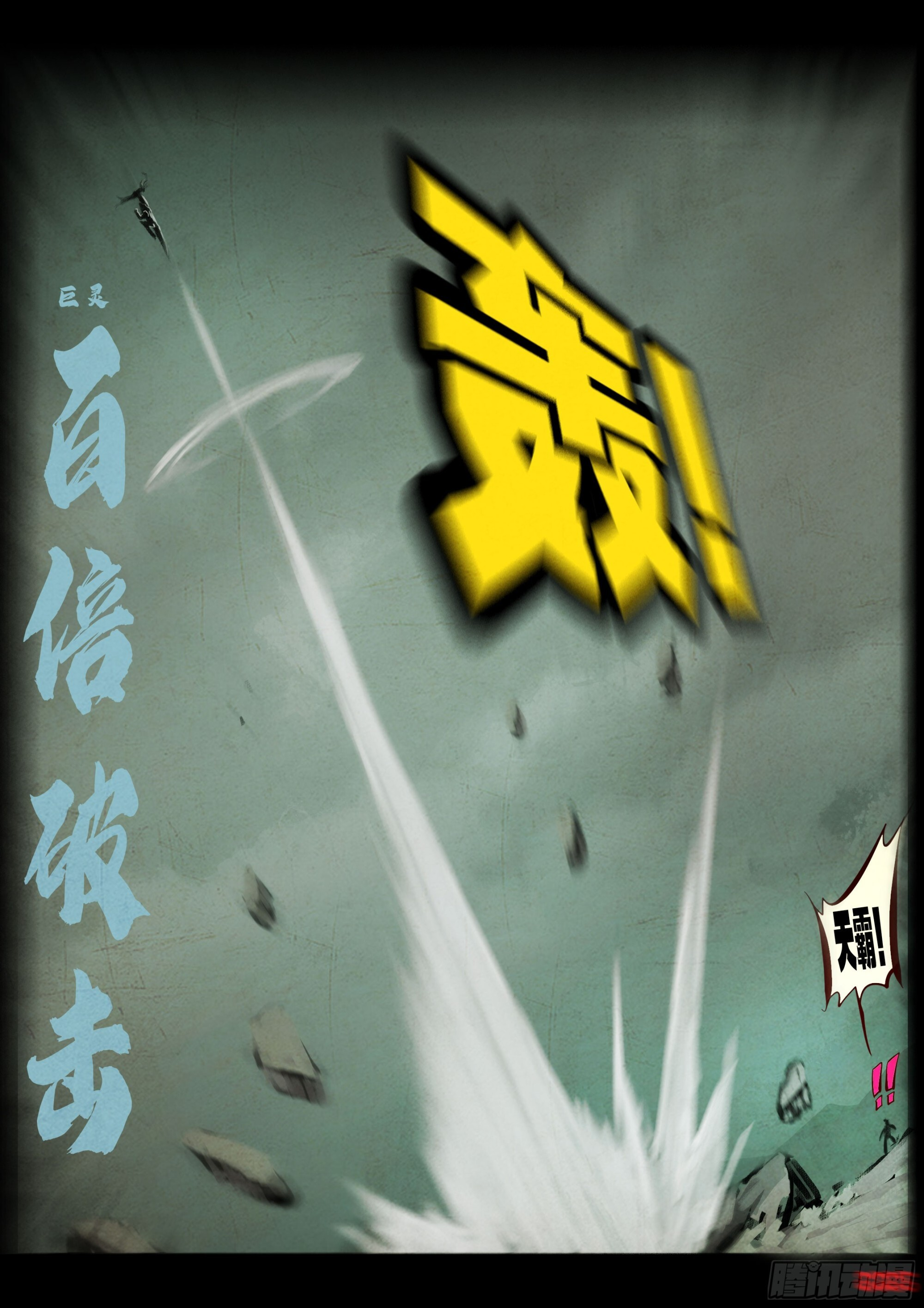 411集 第12页