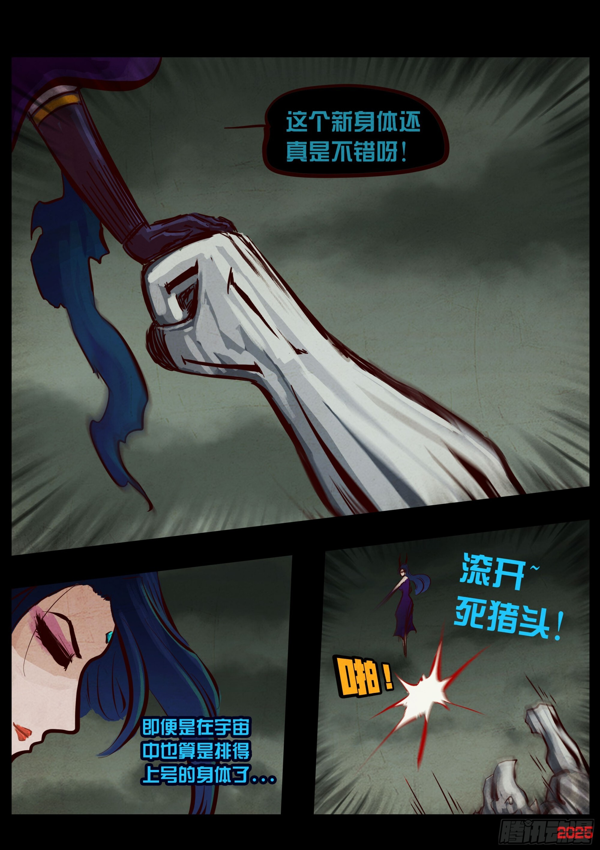 411集 第13页