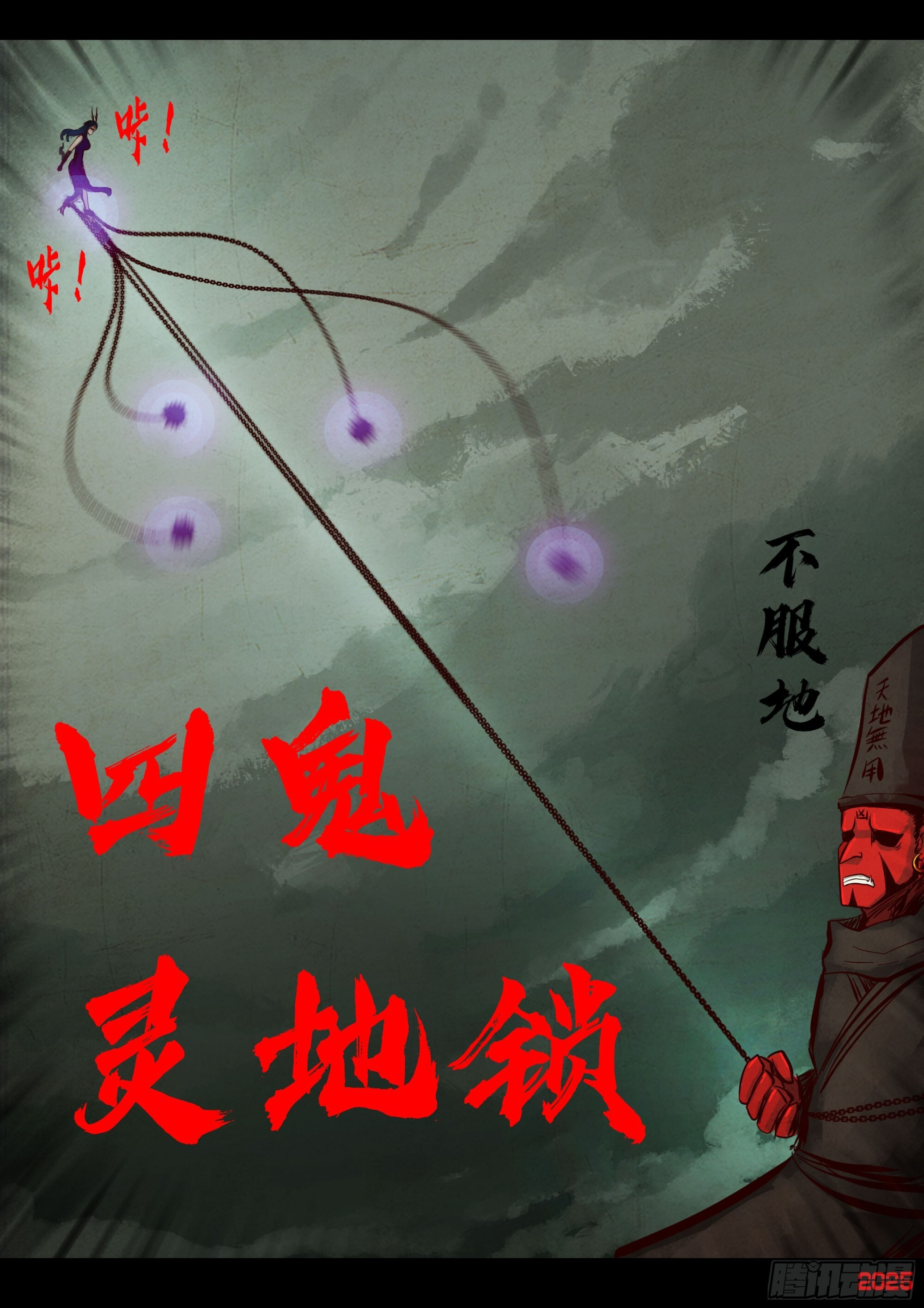 411集 第14页