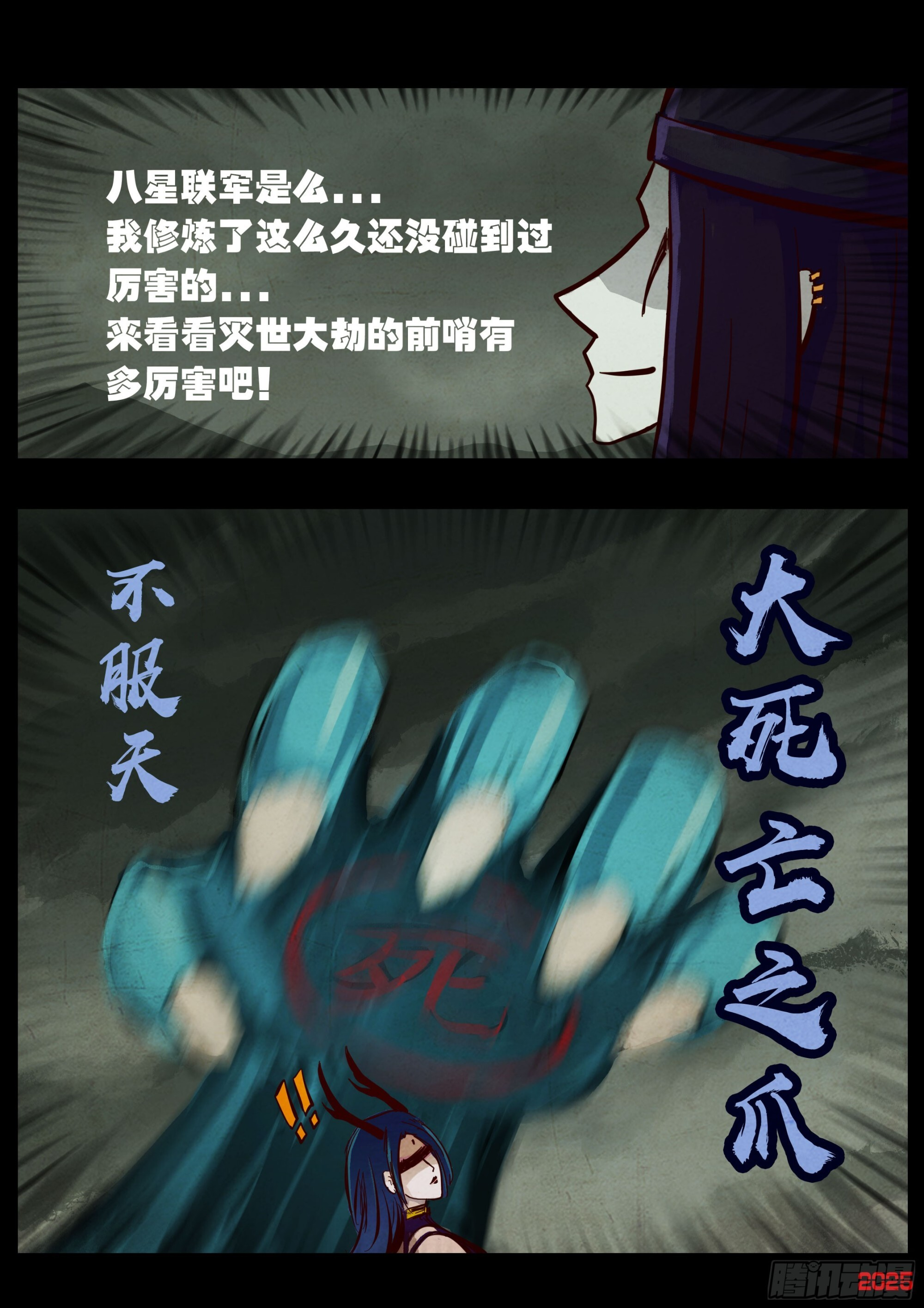 411集 第15页