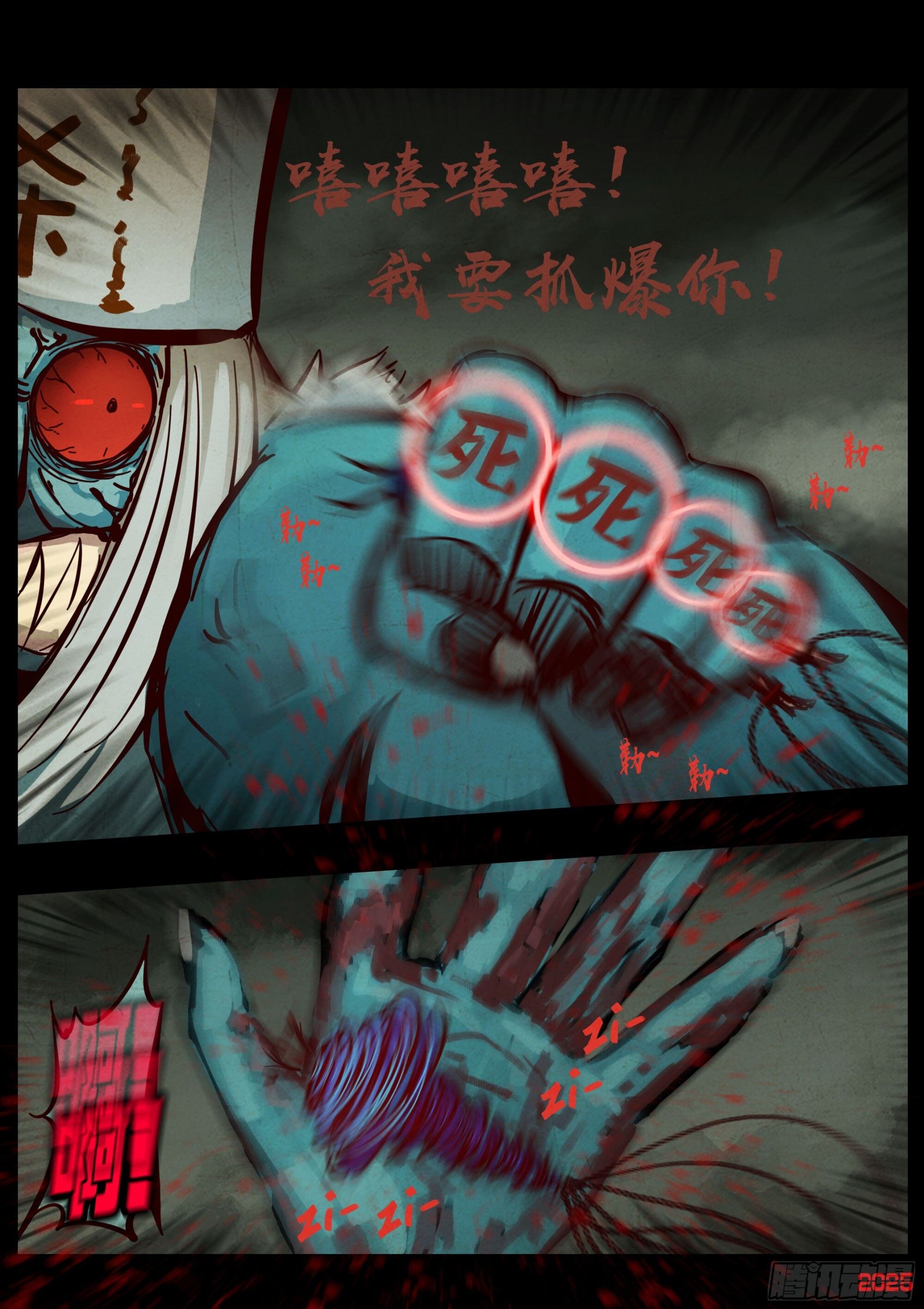 411集 第16页