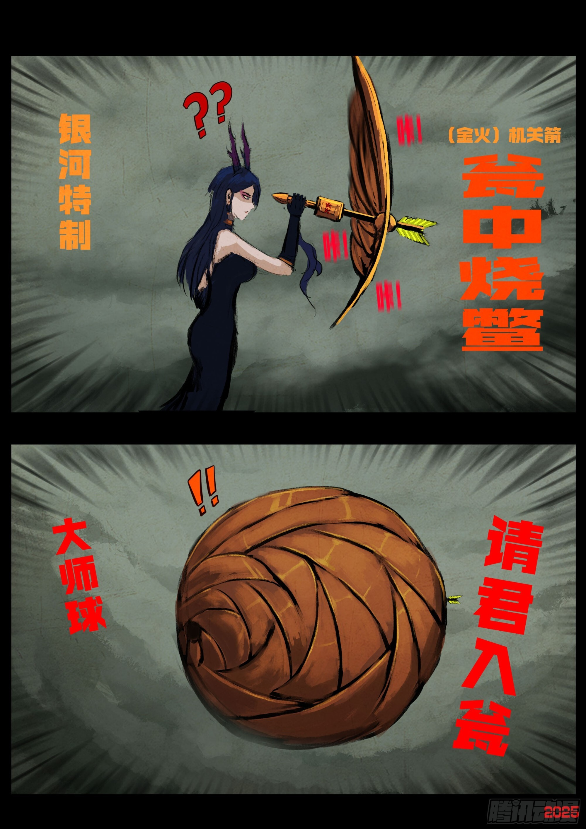 411集 第18页