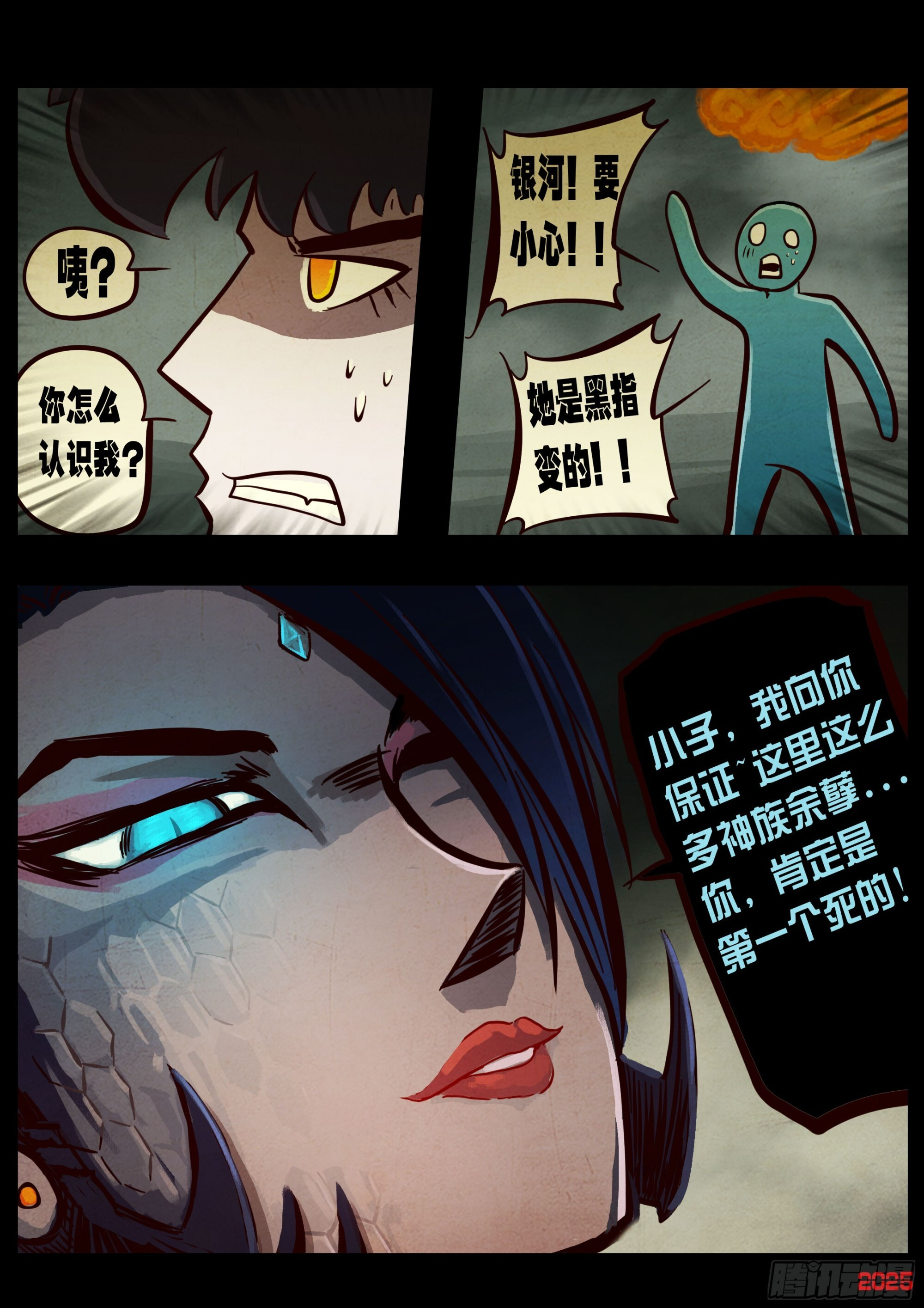411集 第21页