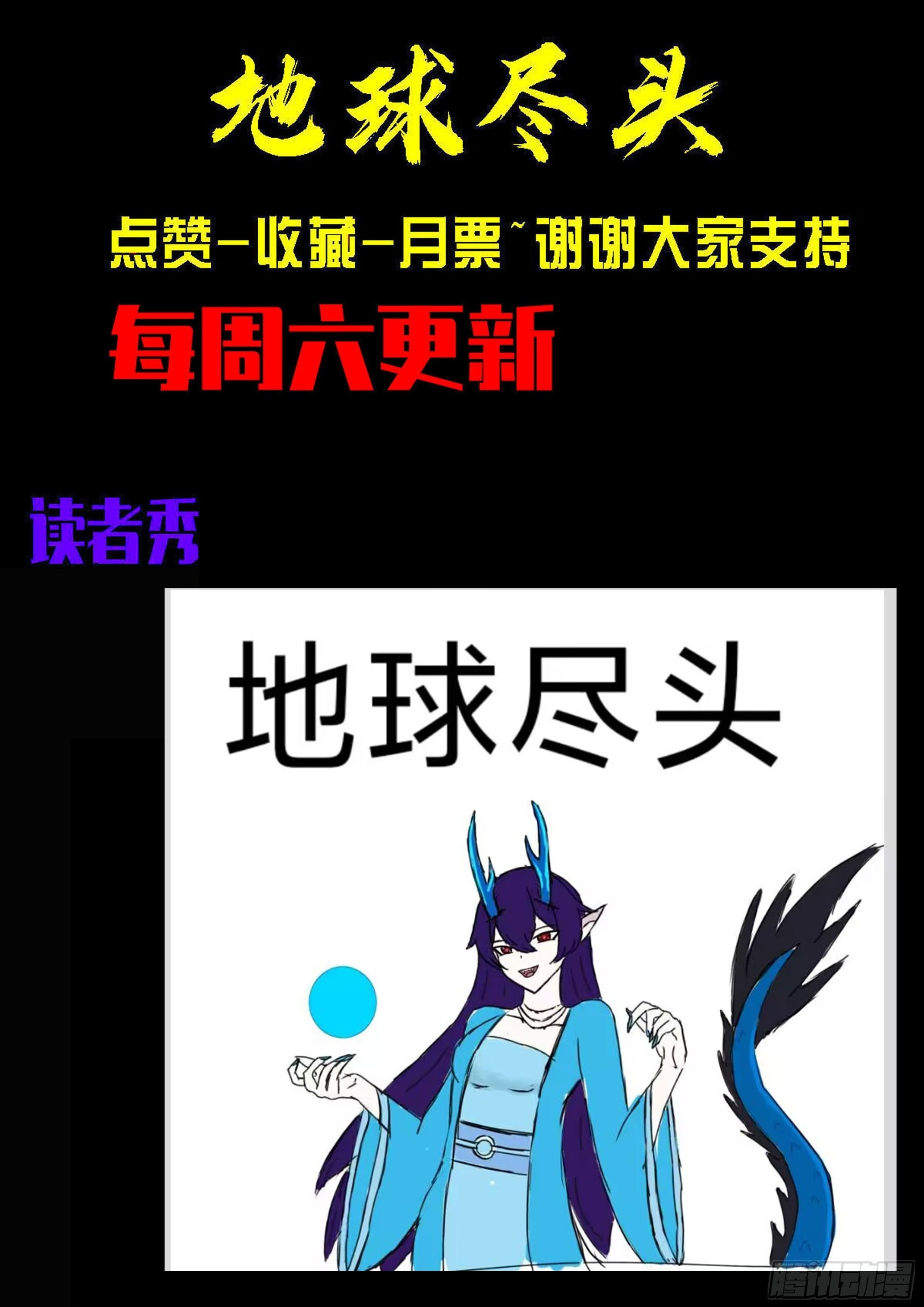411集 第22页