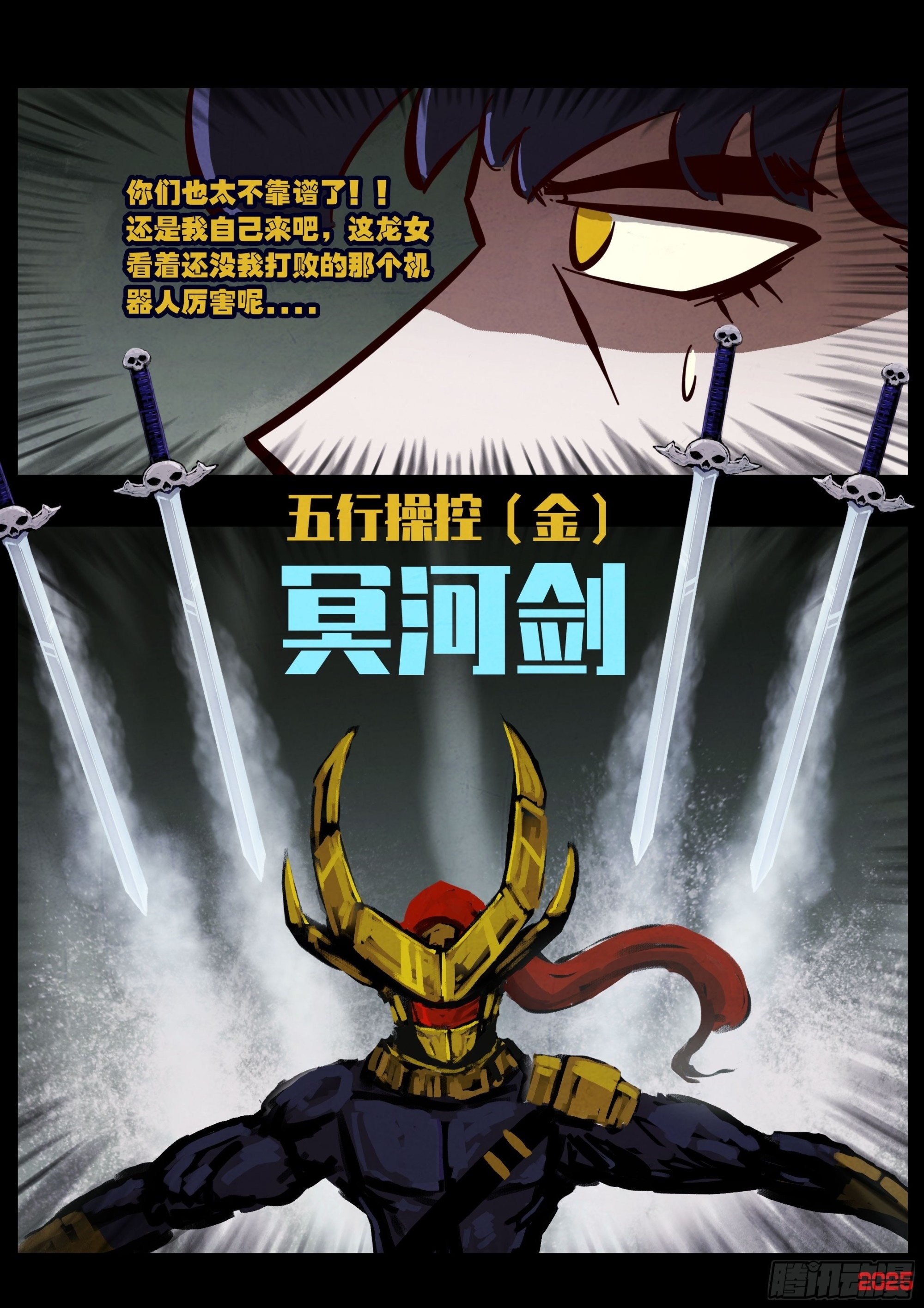 412集 第5页