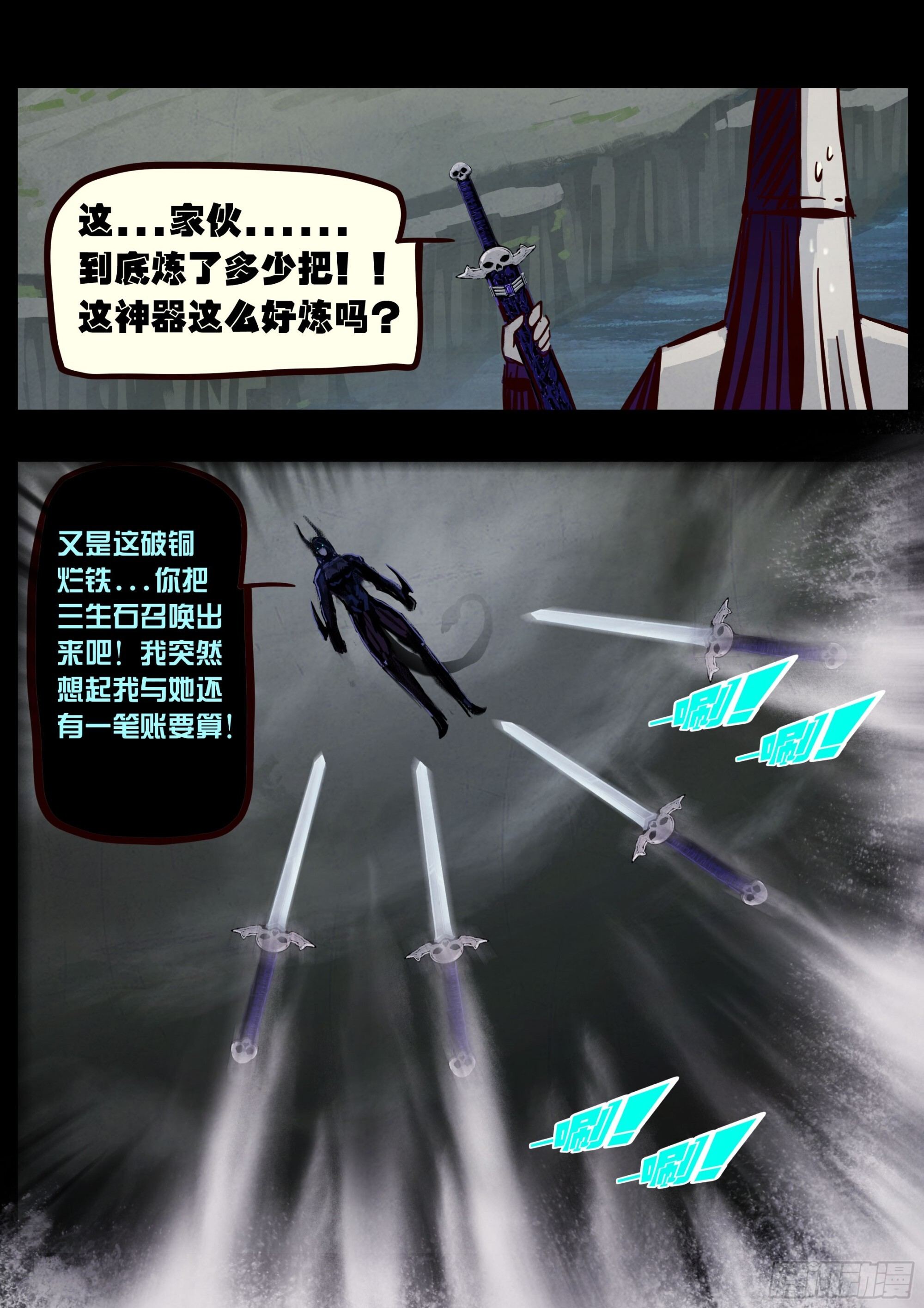 412集 第6页