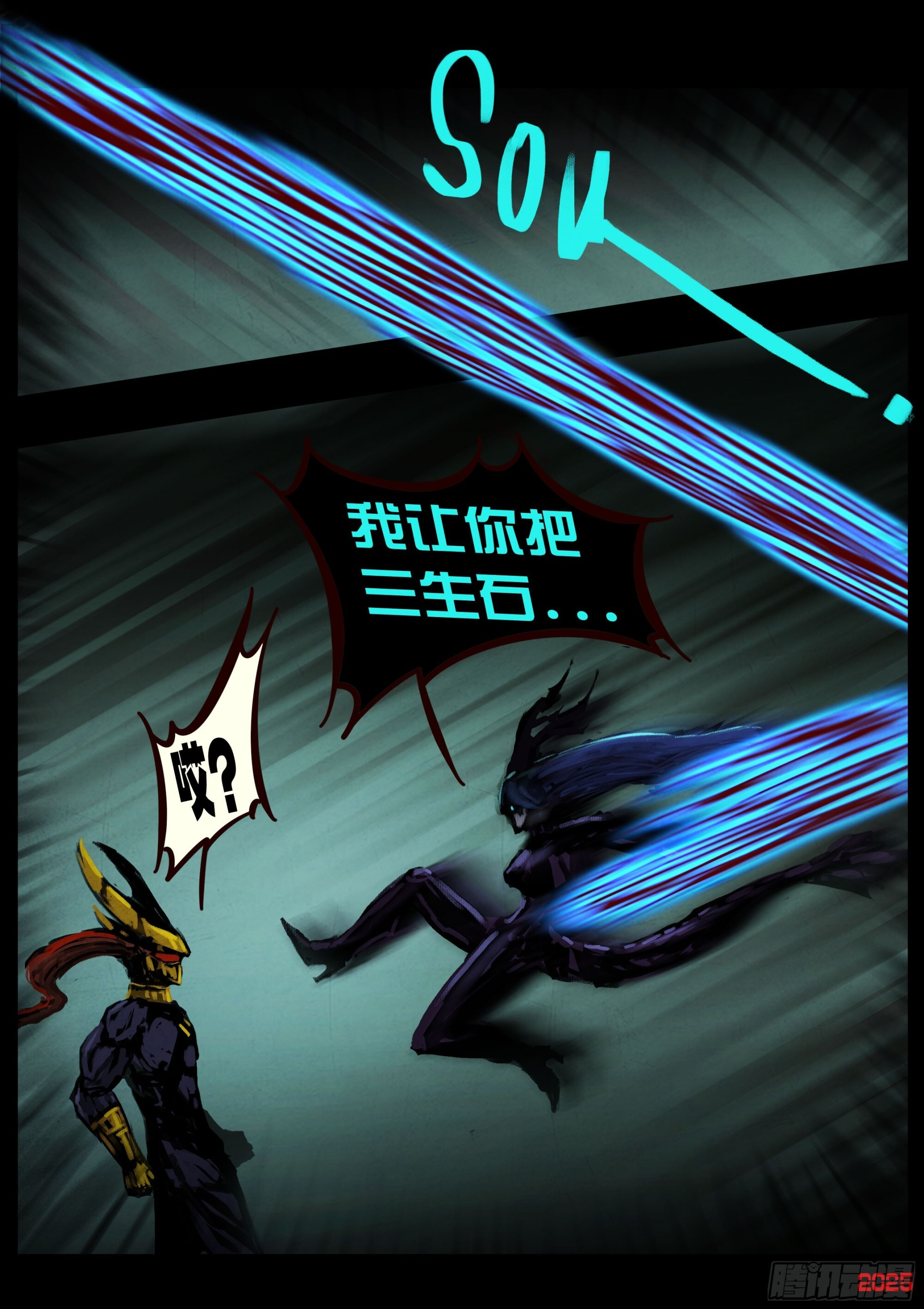 412集 第10页