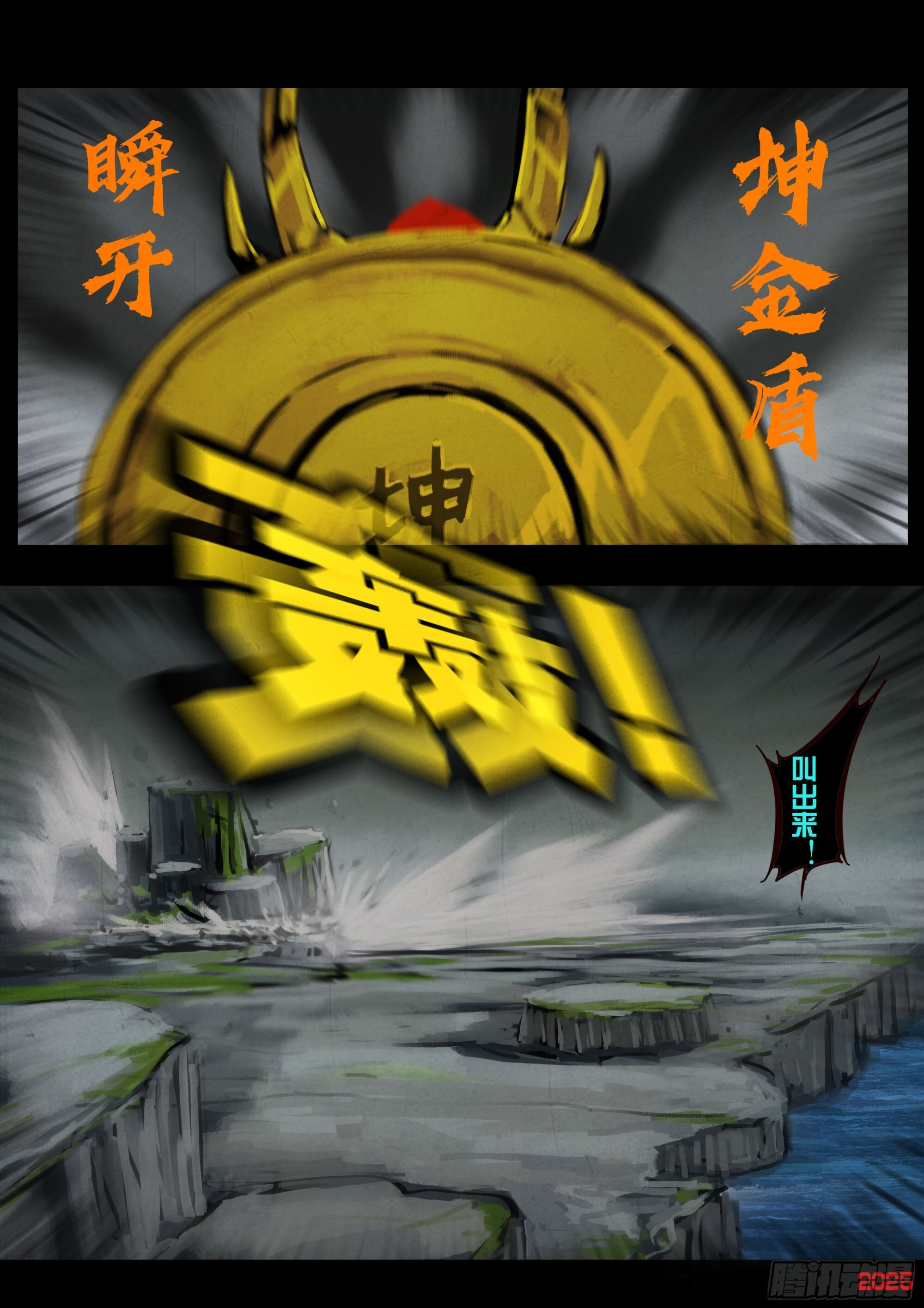 412集 第11页