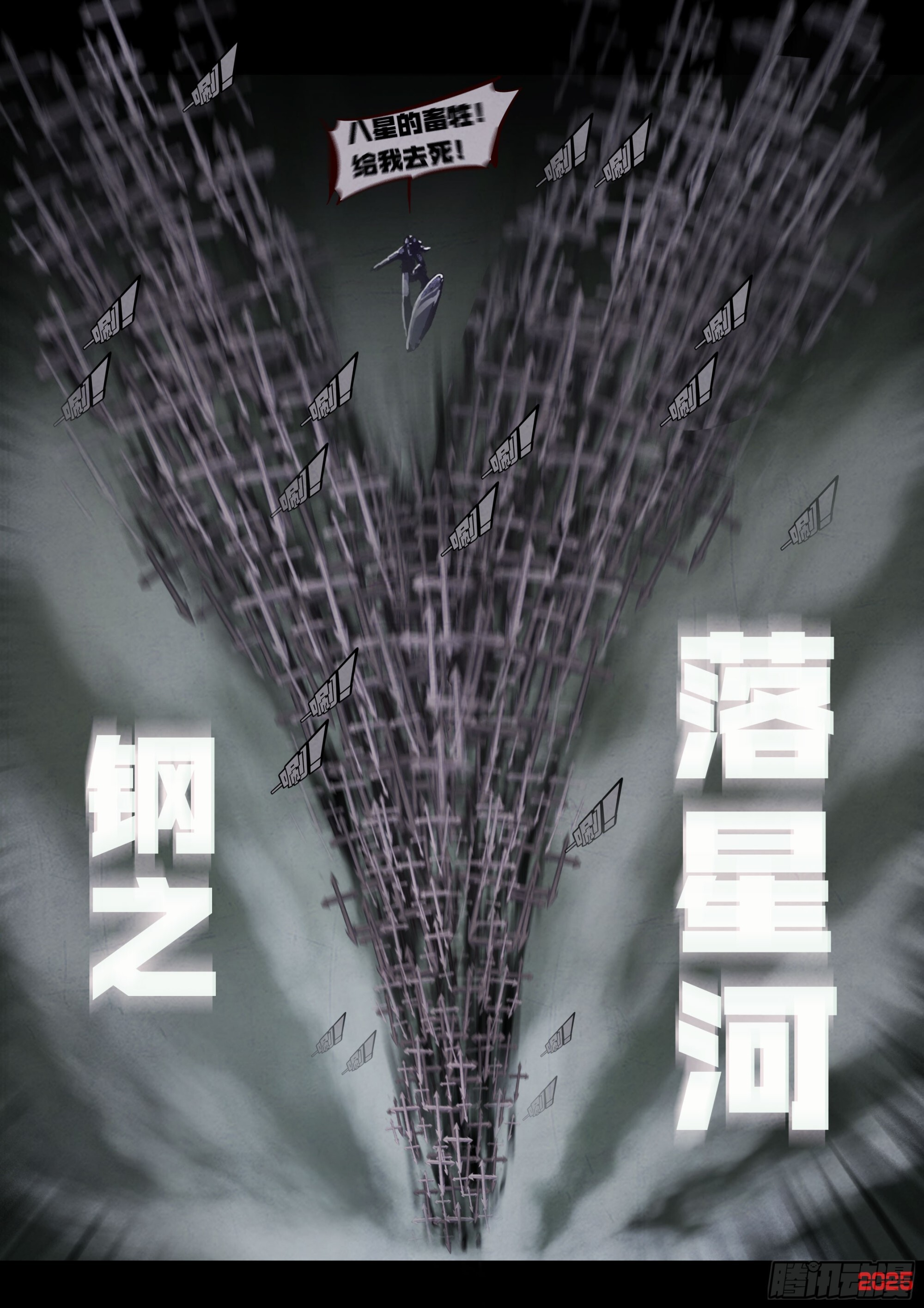 412集 第14页