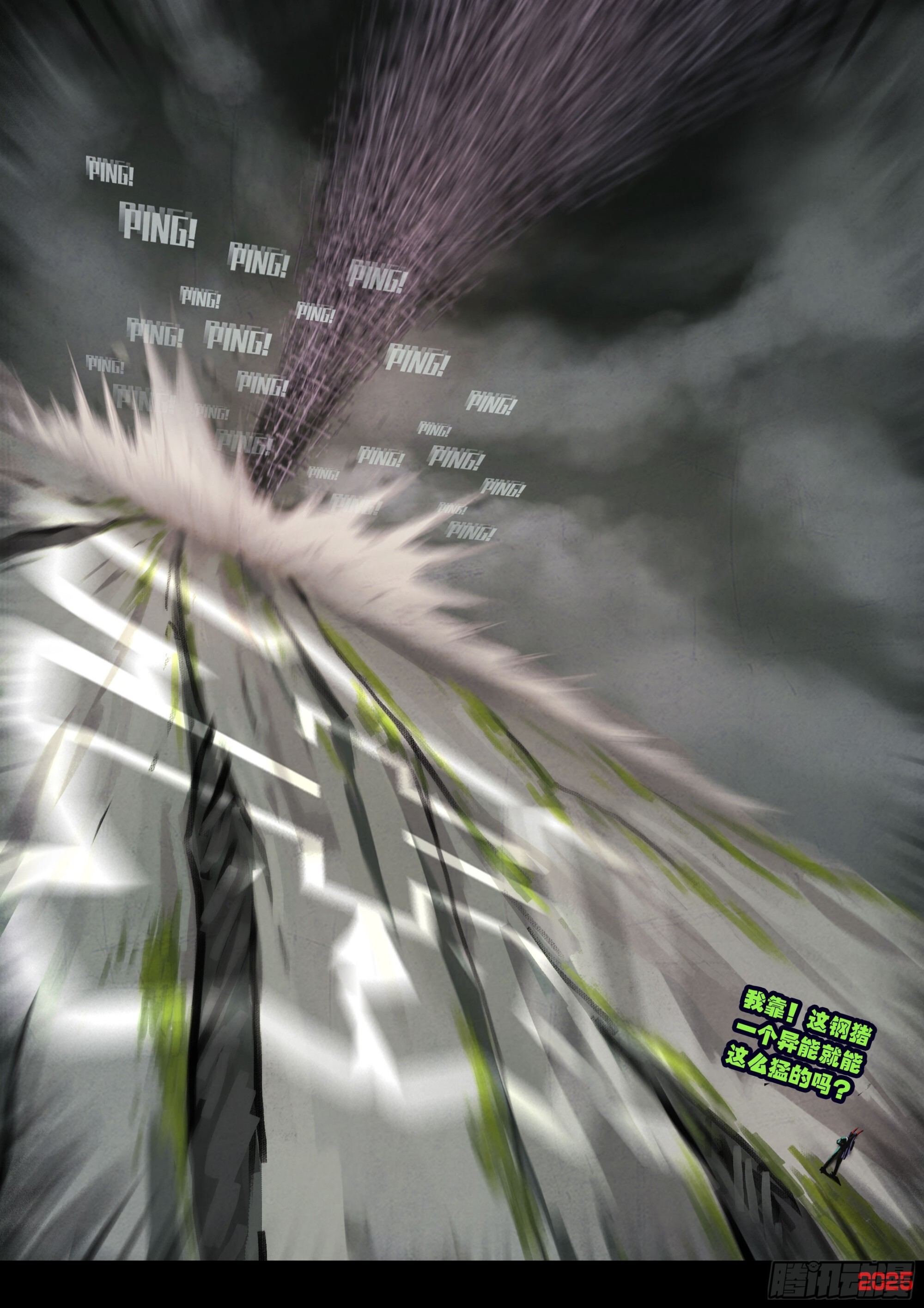 412集 第15页