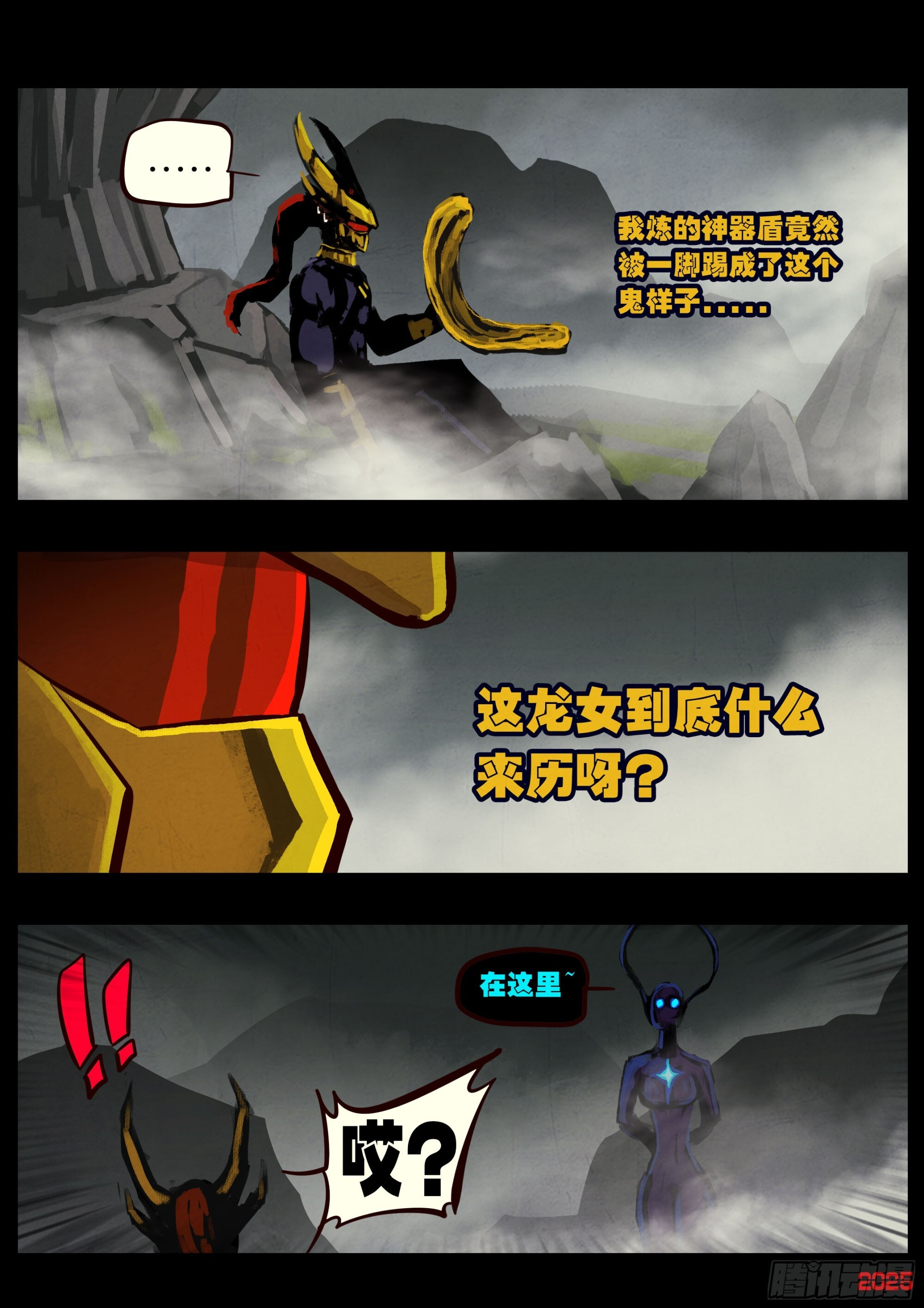 412集 第18页