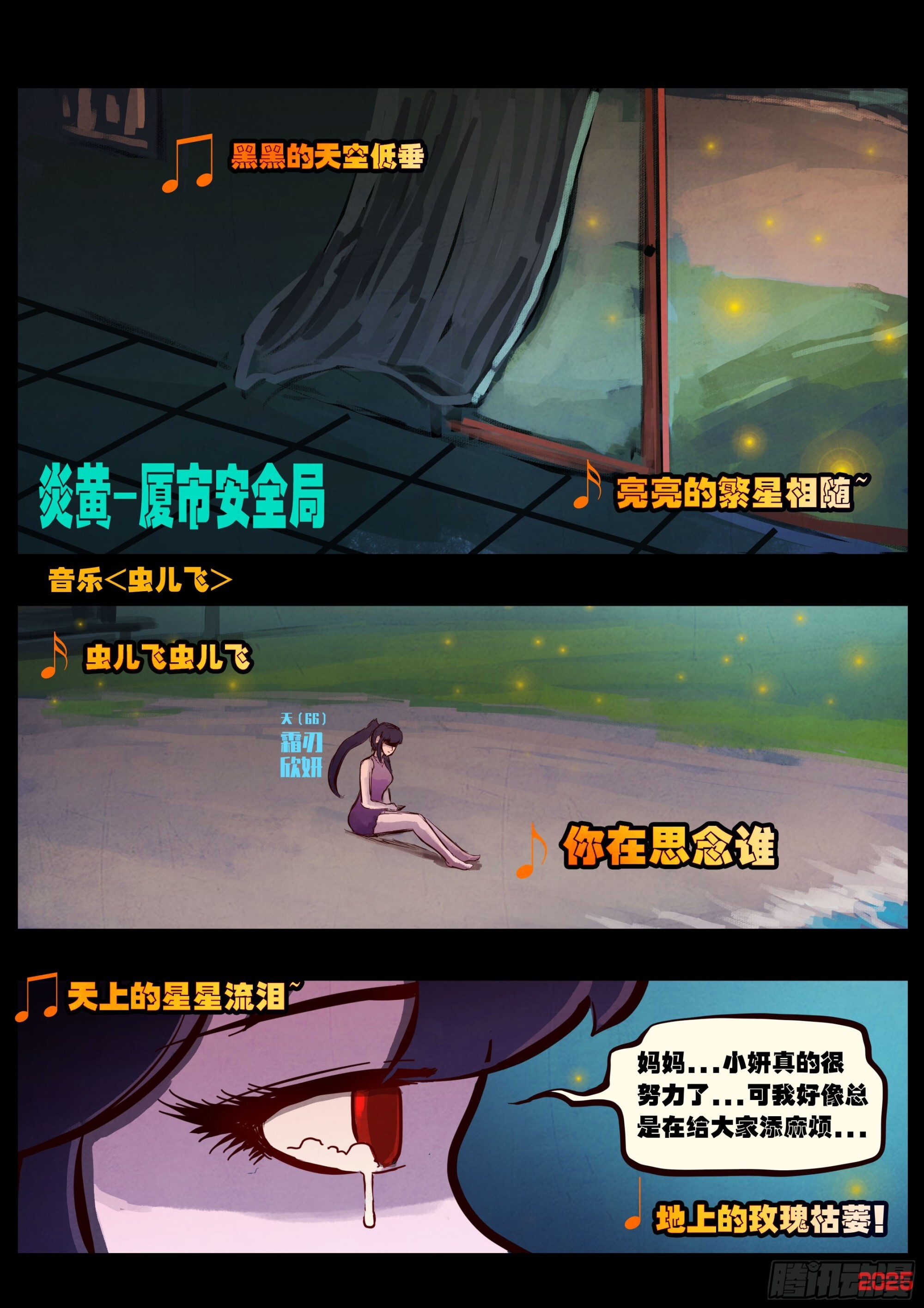 412集 第19页