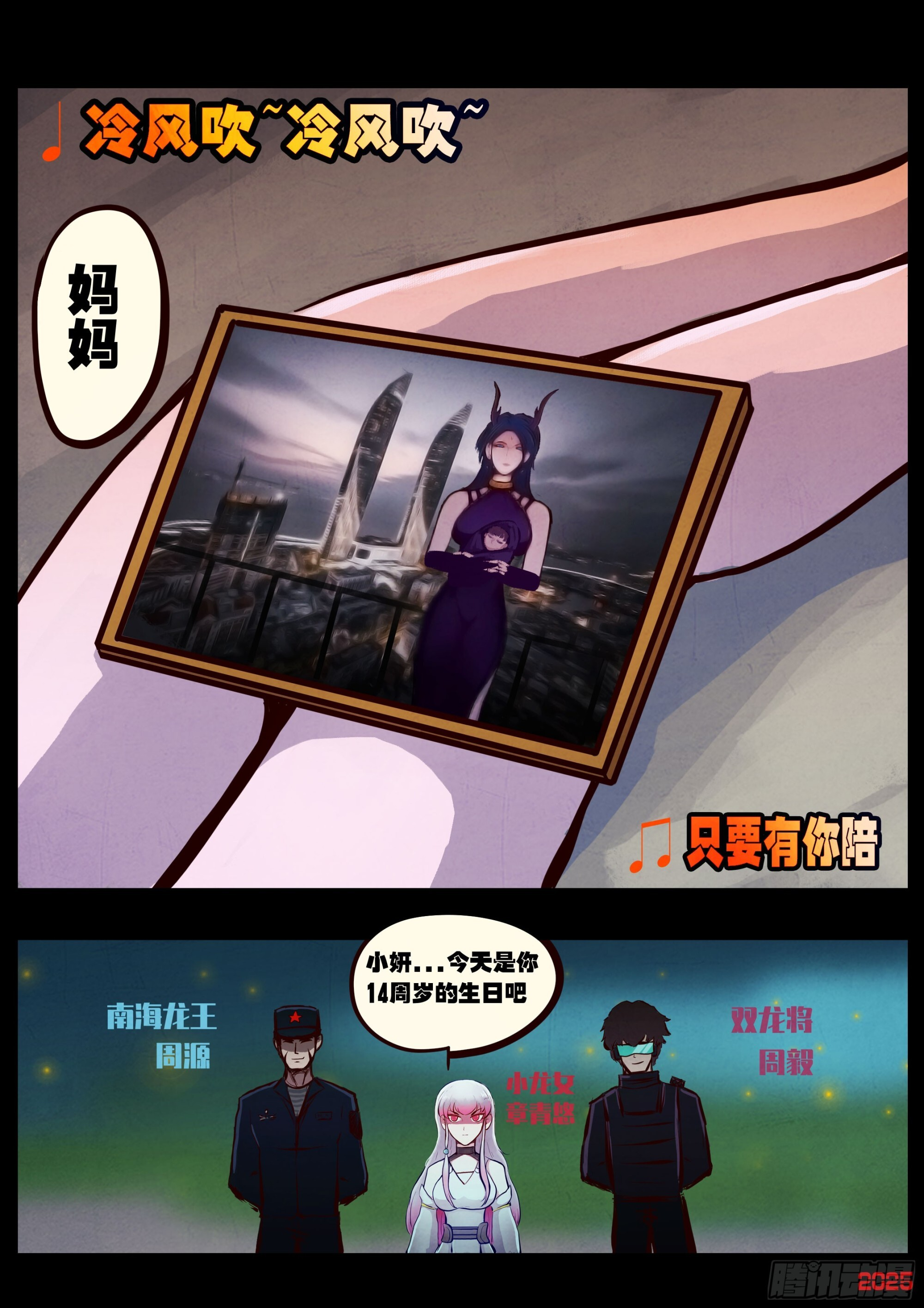 412集 第20页
