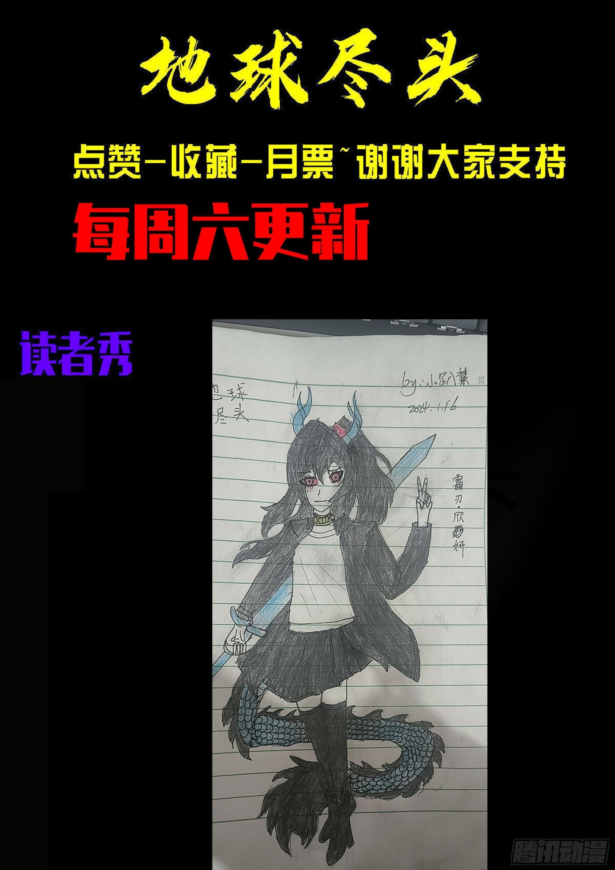 412集 第22页