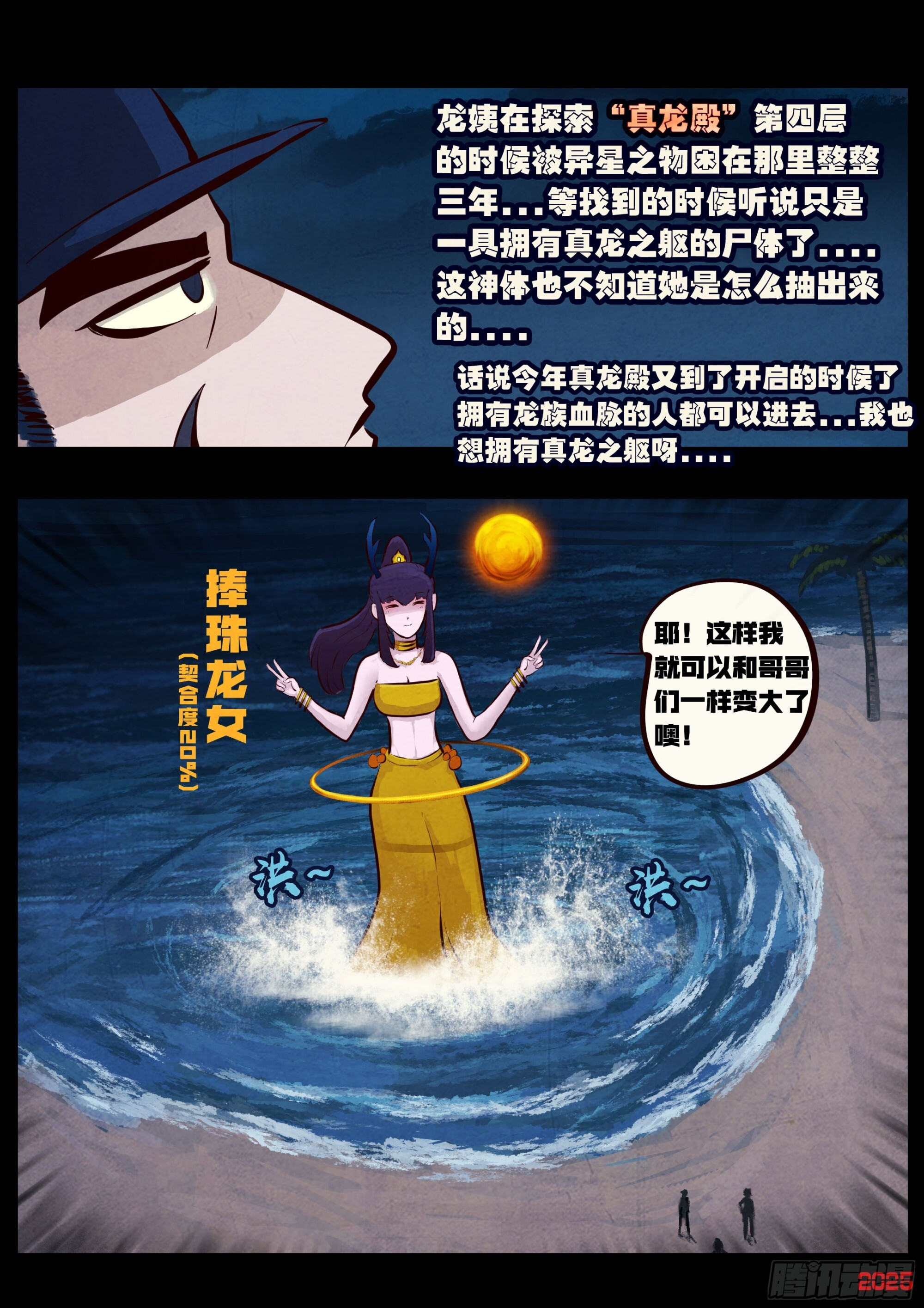 413集 第3页