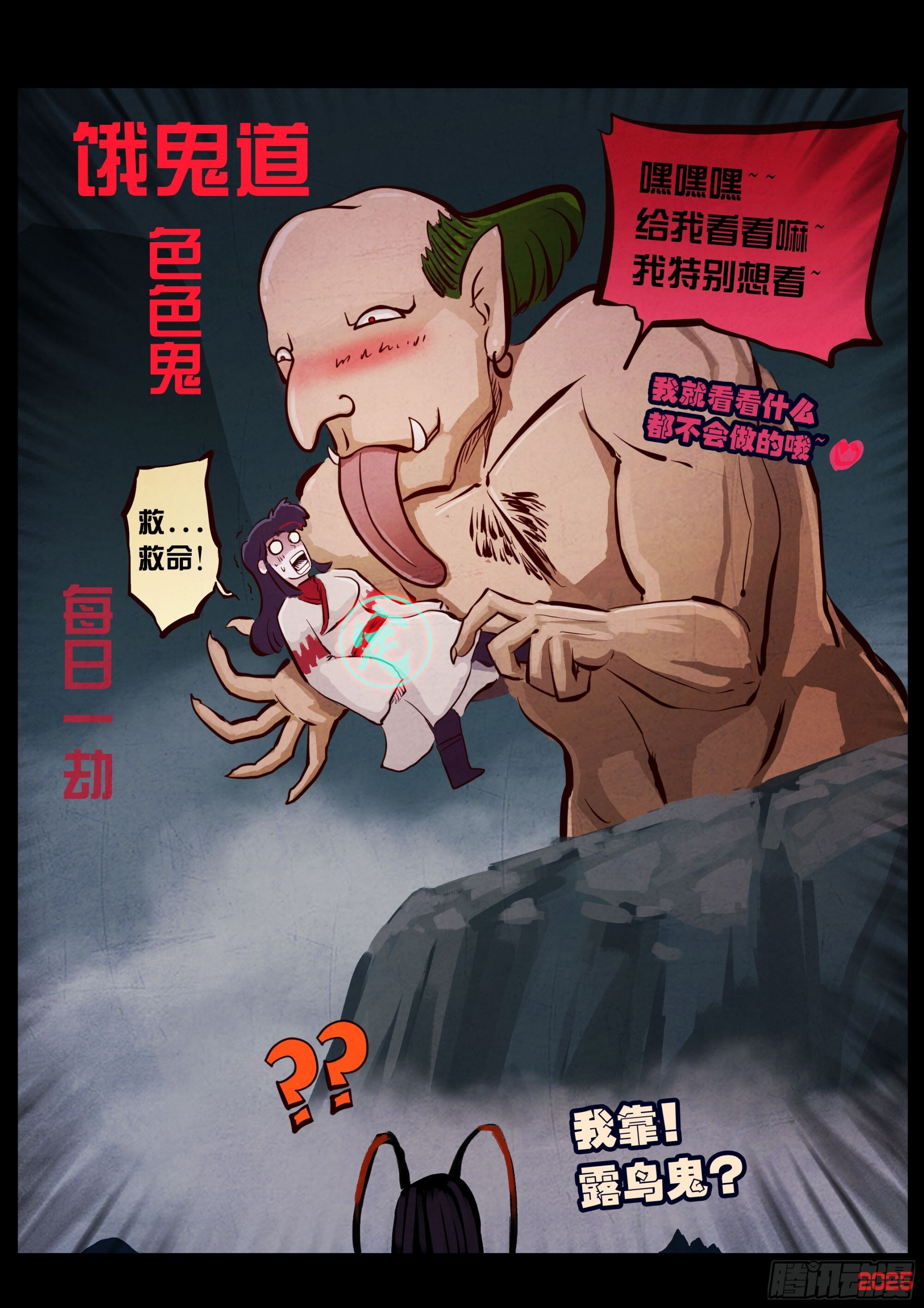 413集 第7页