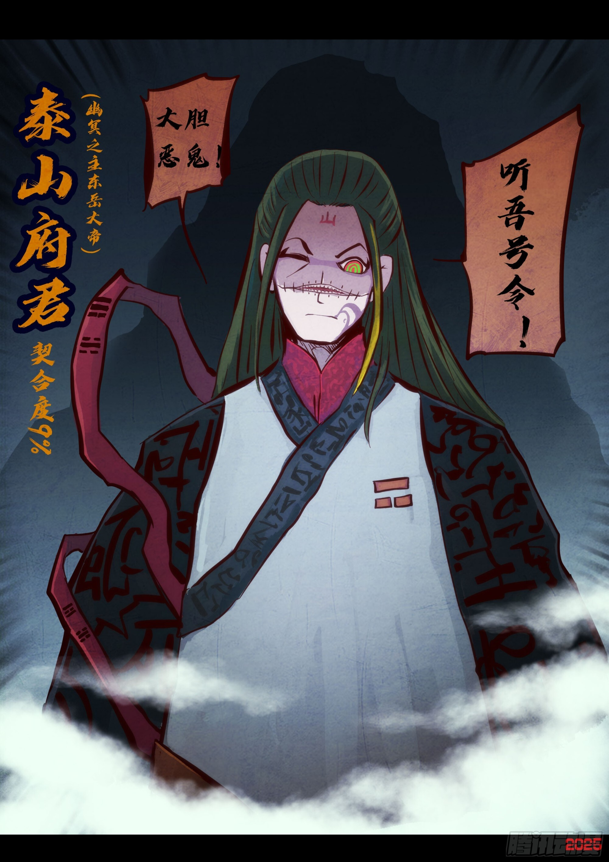 413集 第9页