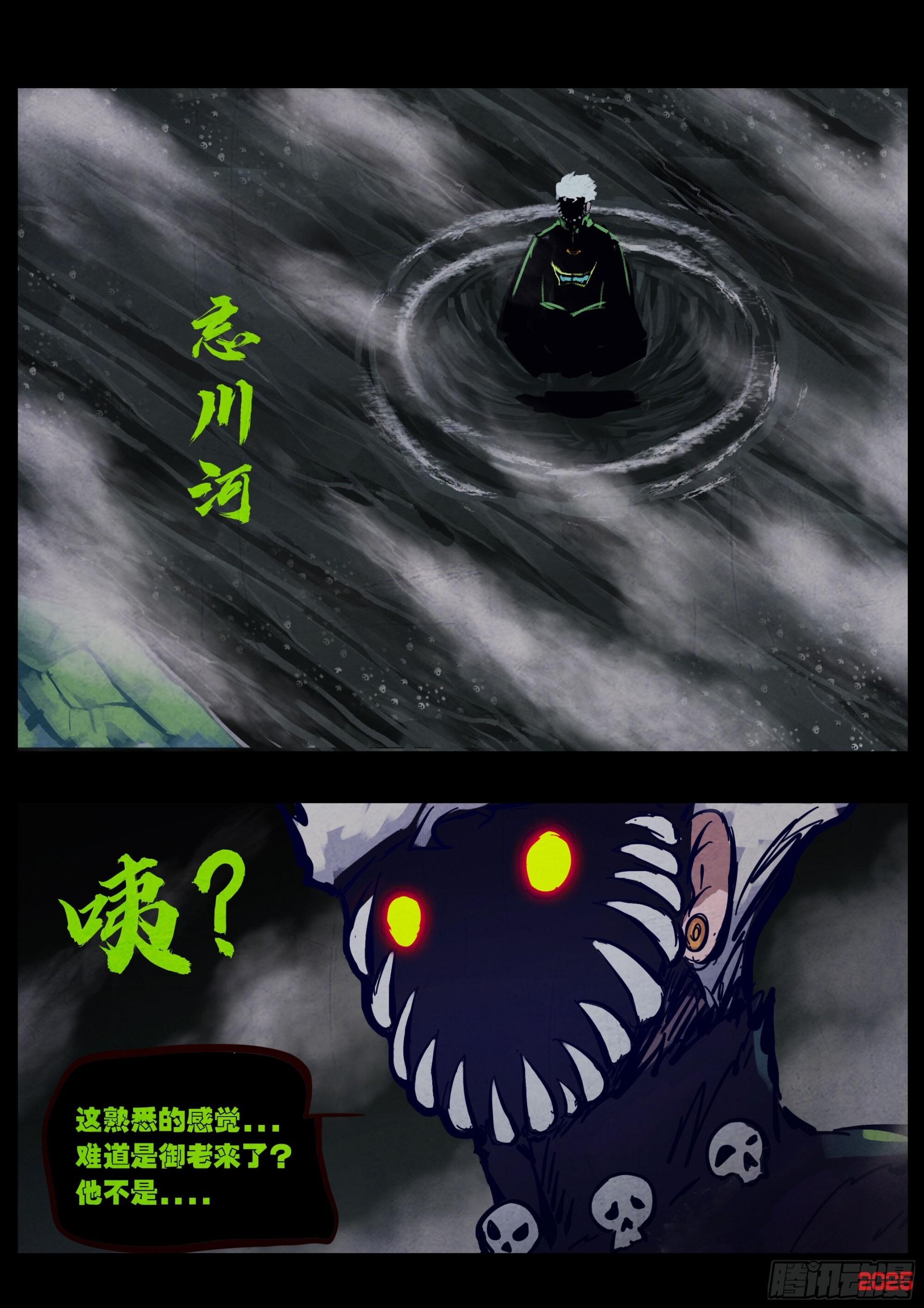413集 第10页