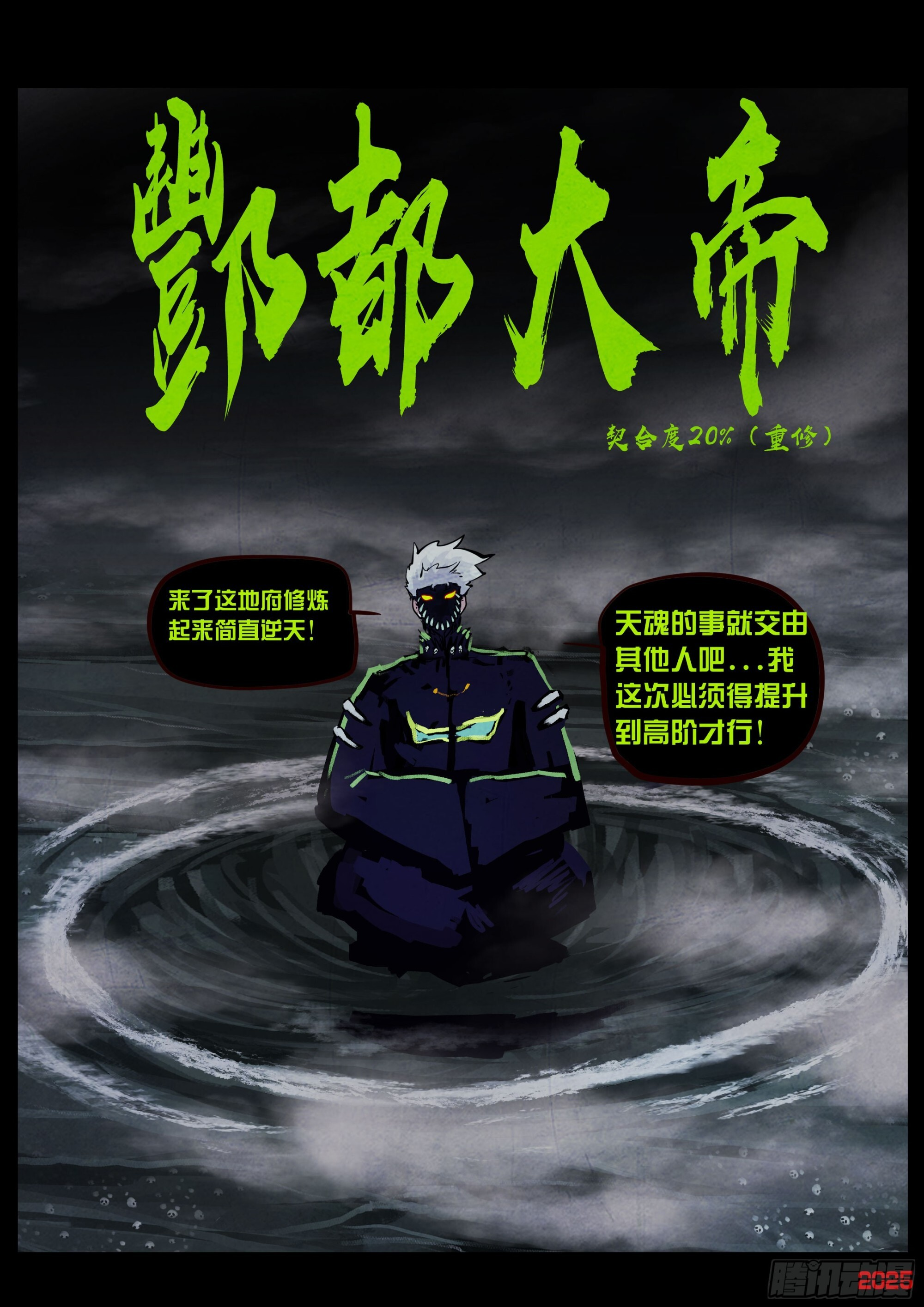413集 第11页