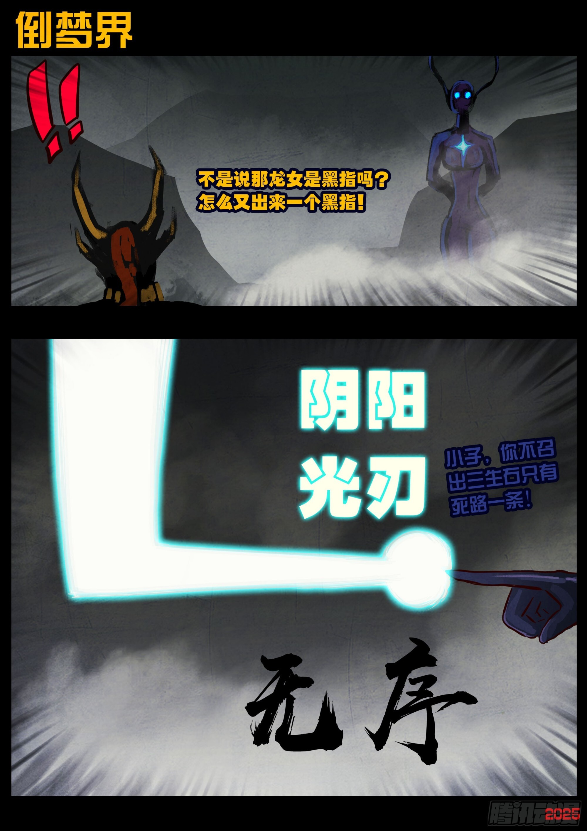 413集 第12页