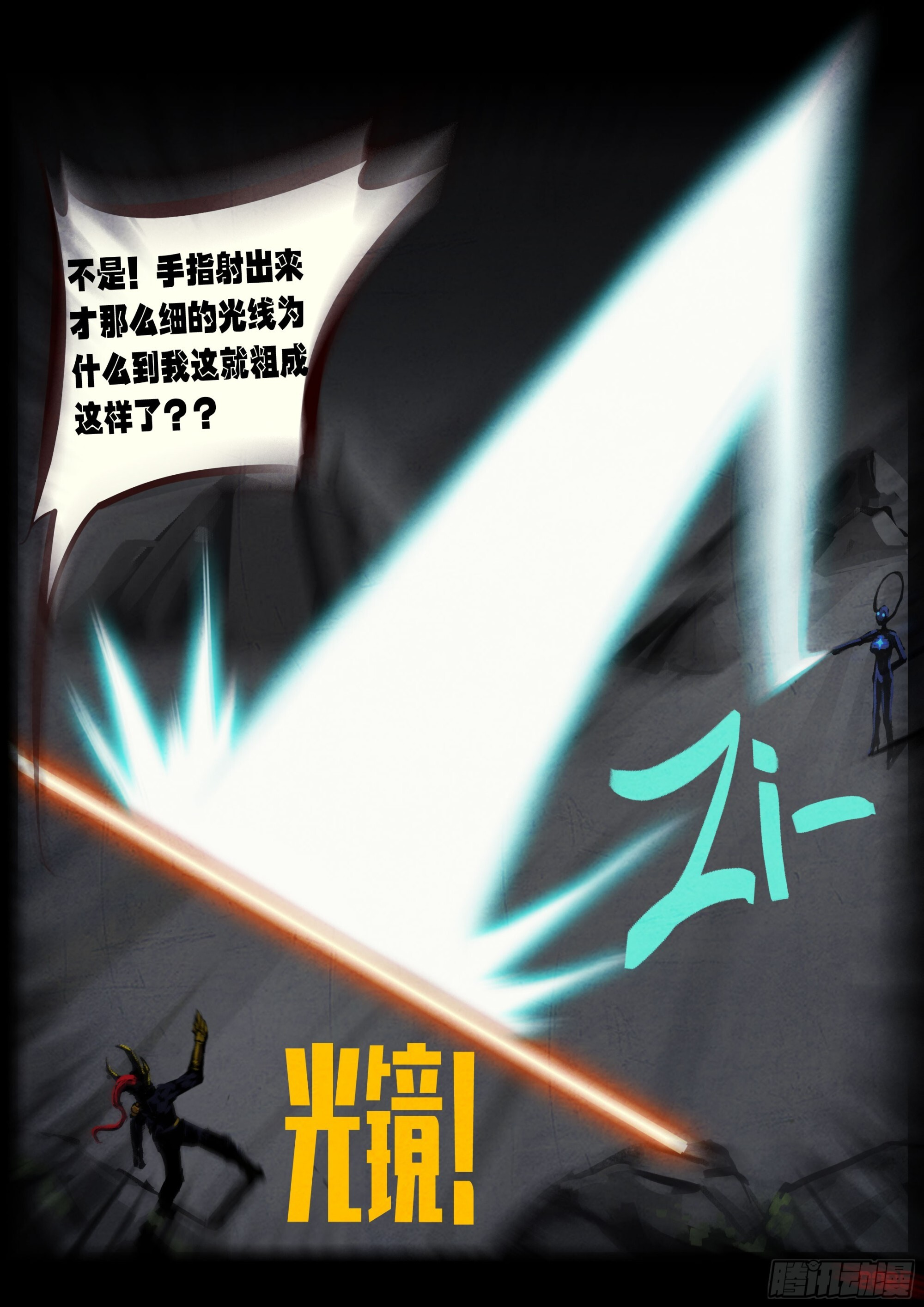413集 第13页