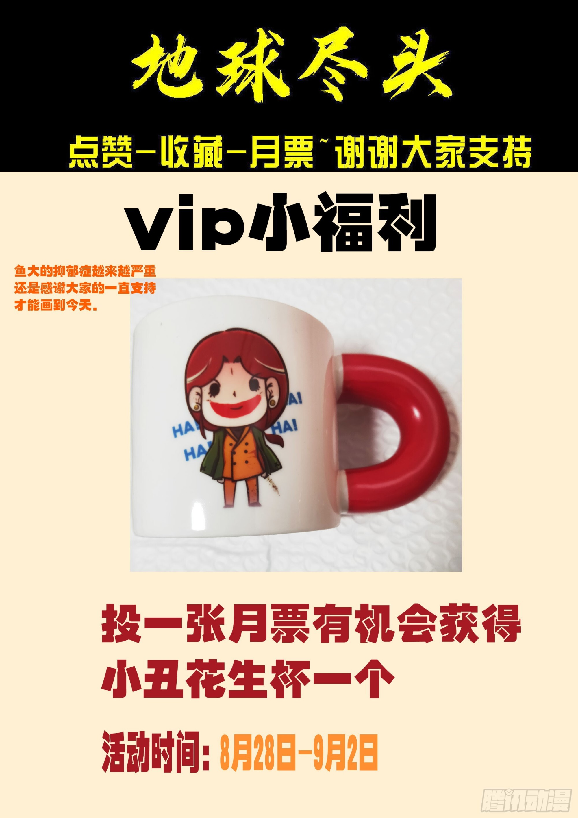 413集 第15页
