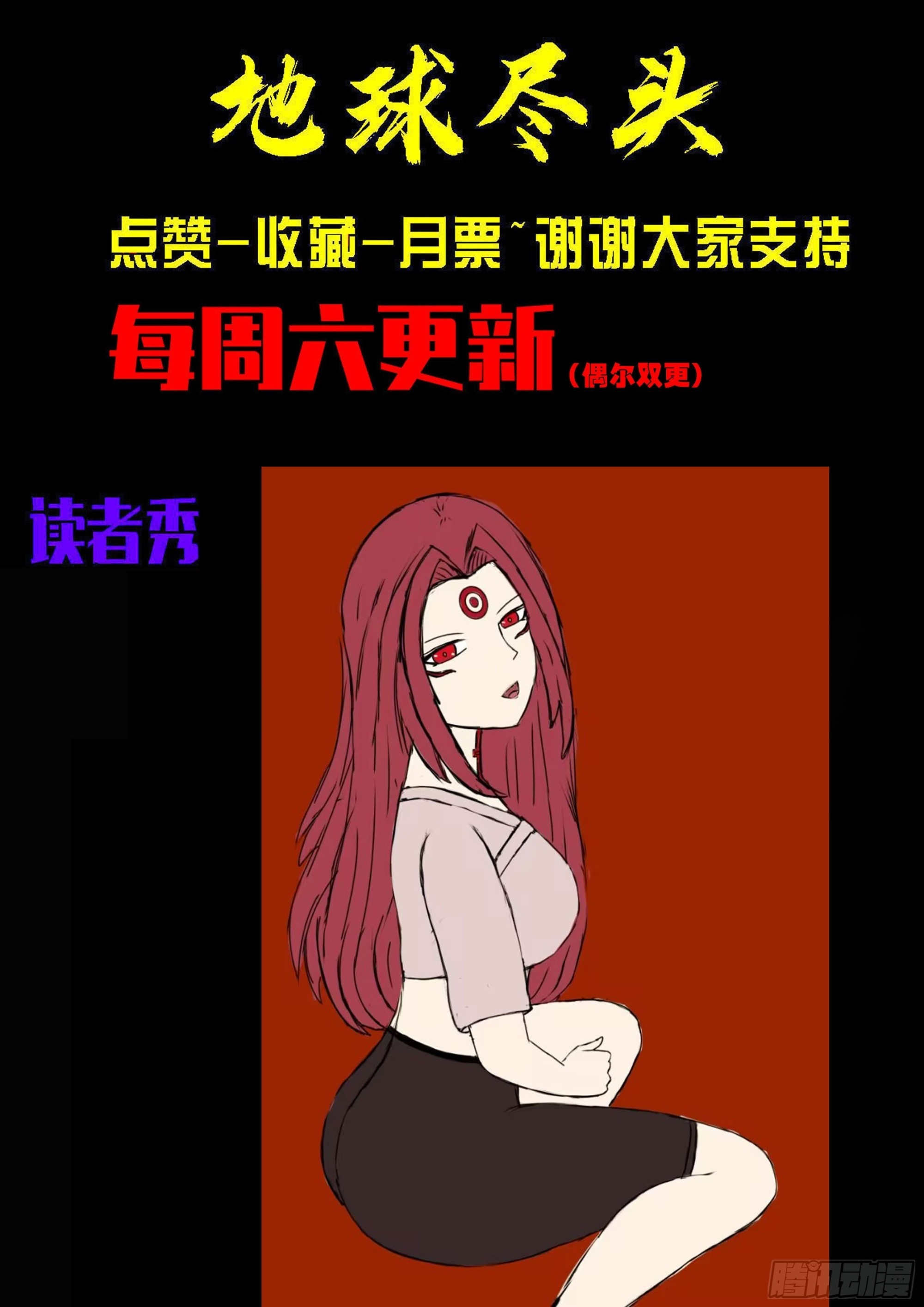 413集 第16页