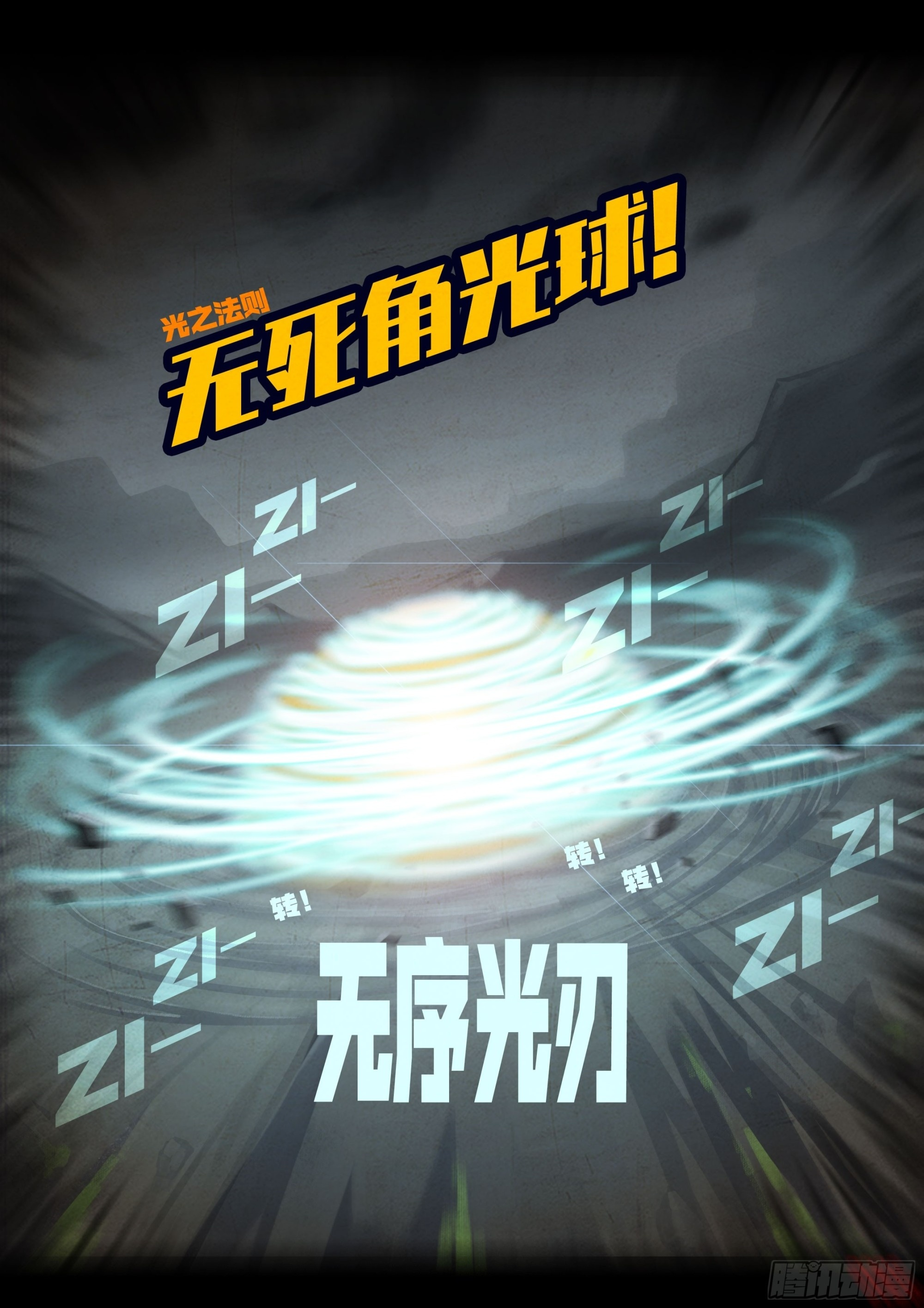 第414集 第2页