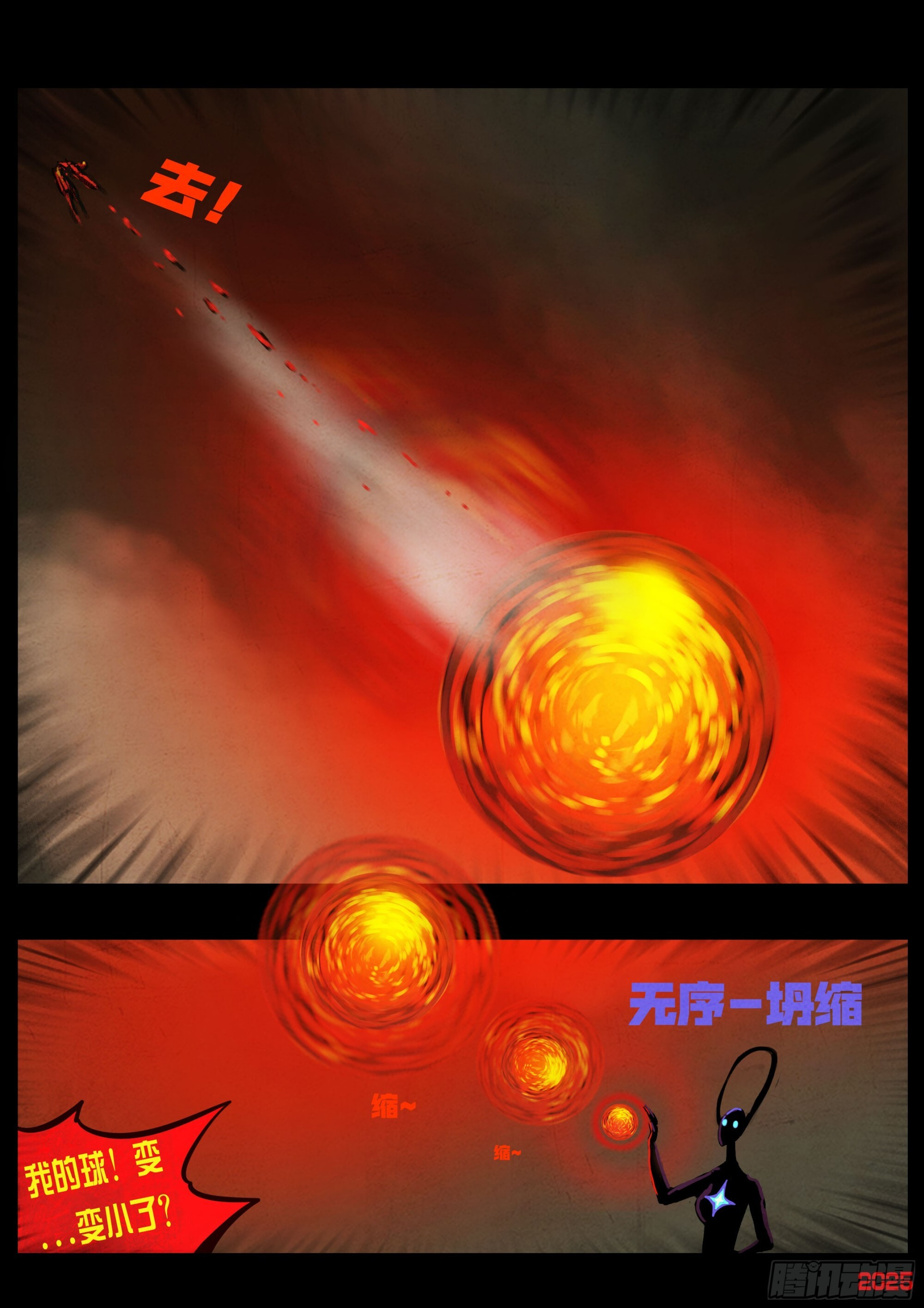 第414集 第8页