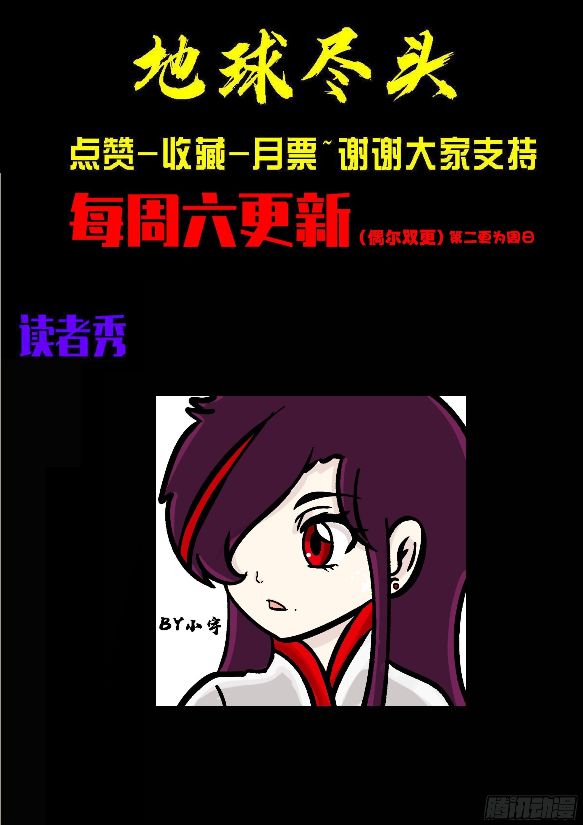 第414集 第16页