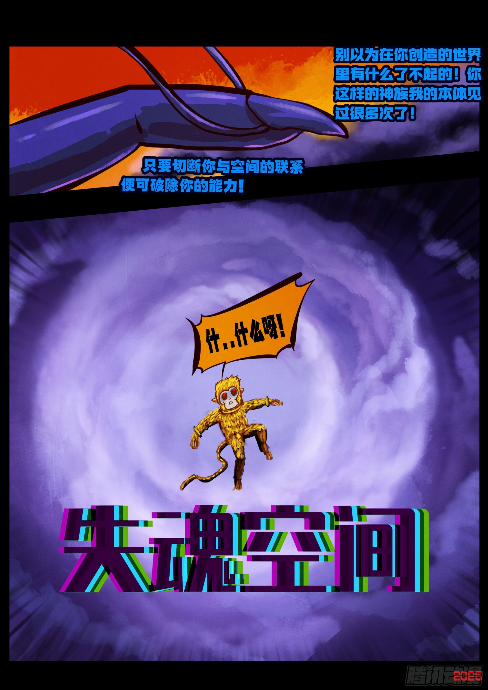 第415集 第4页