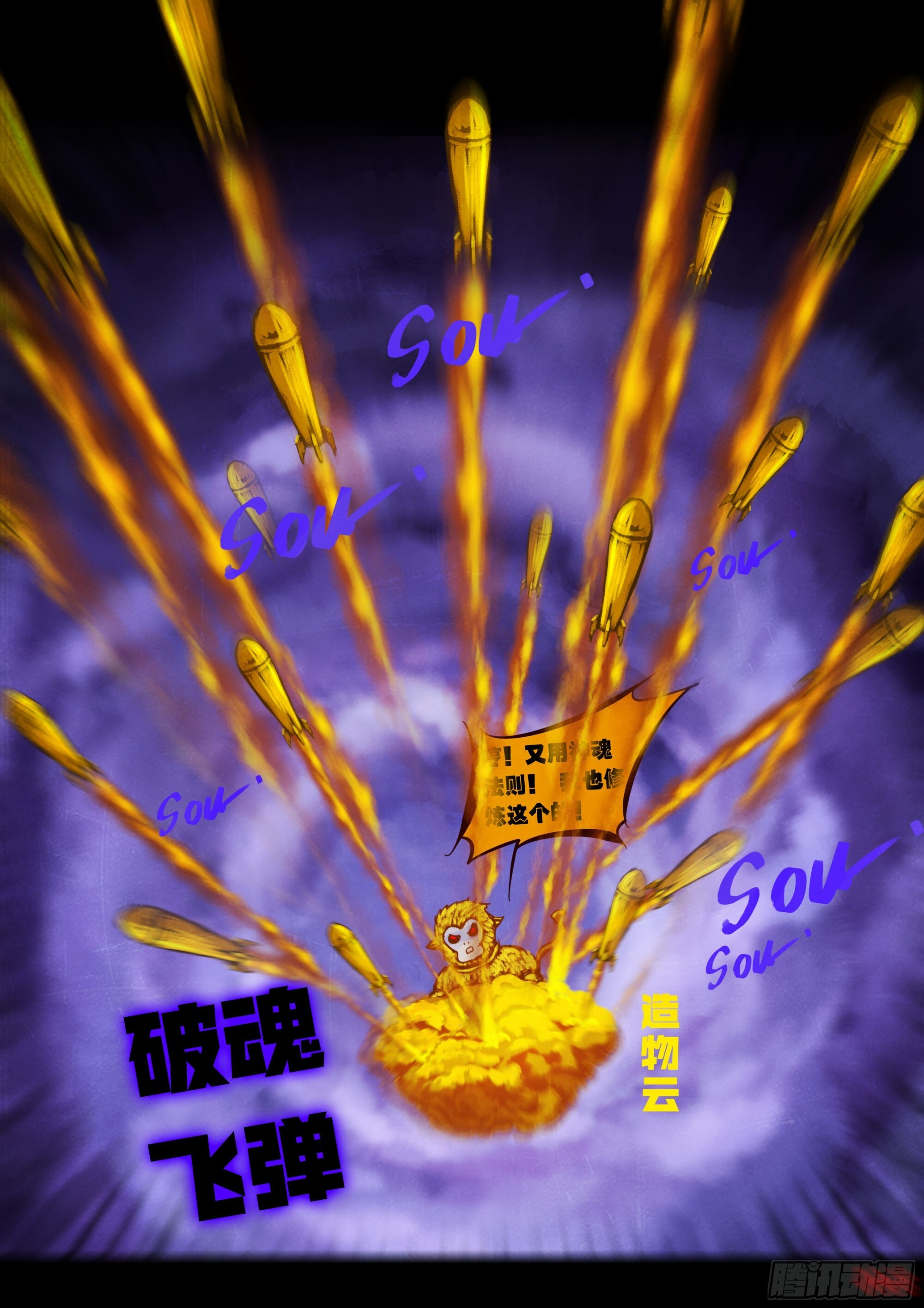 第415集 第5页