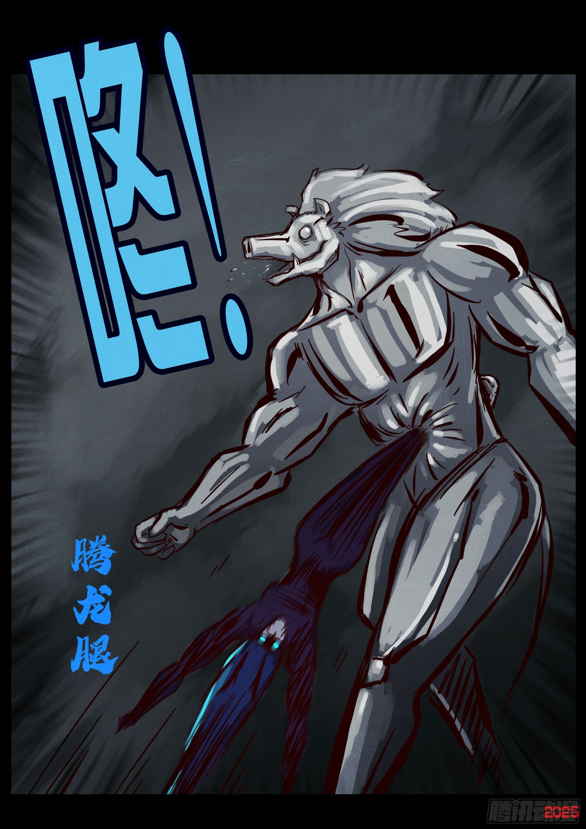 第415集 第10页