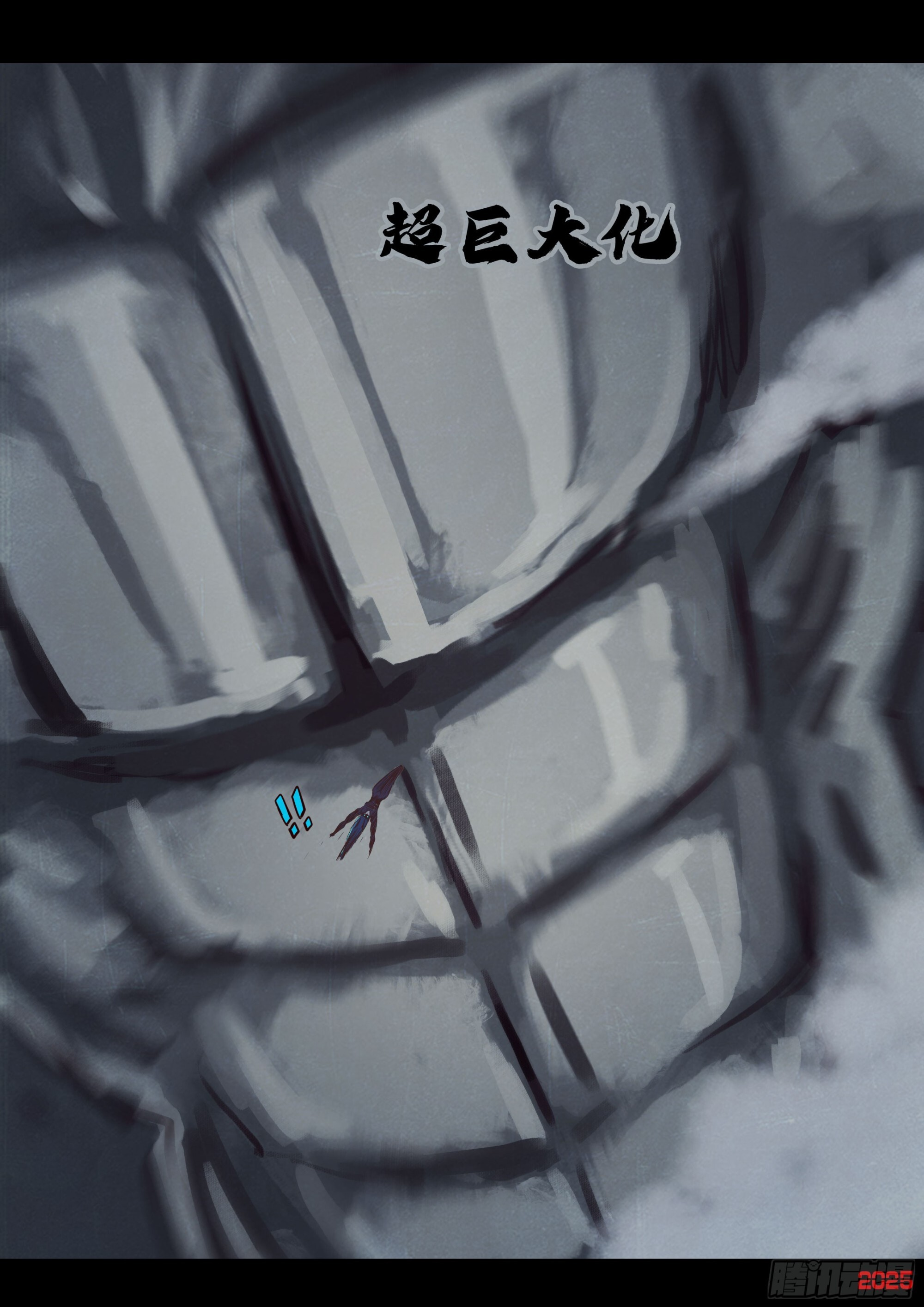 第415集 第11页