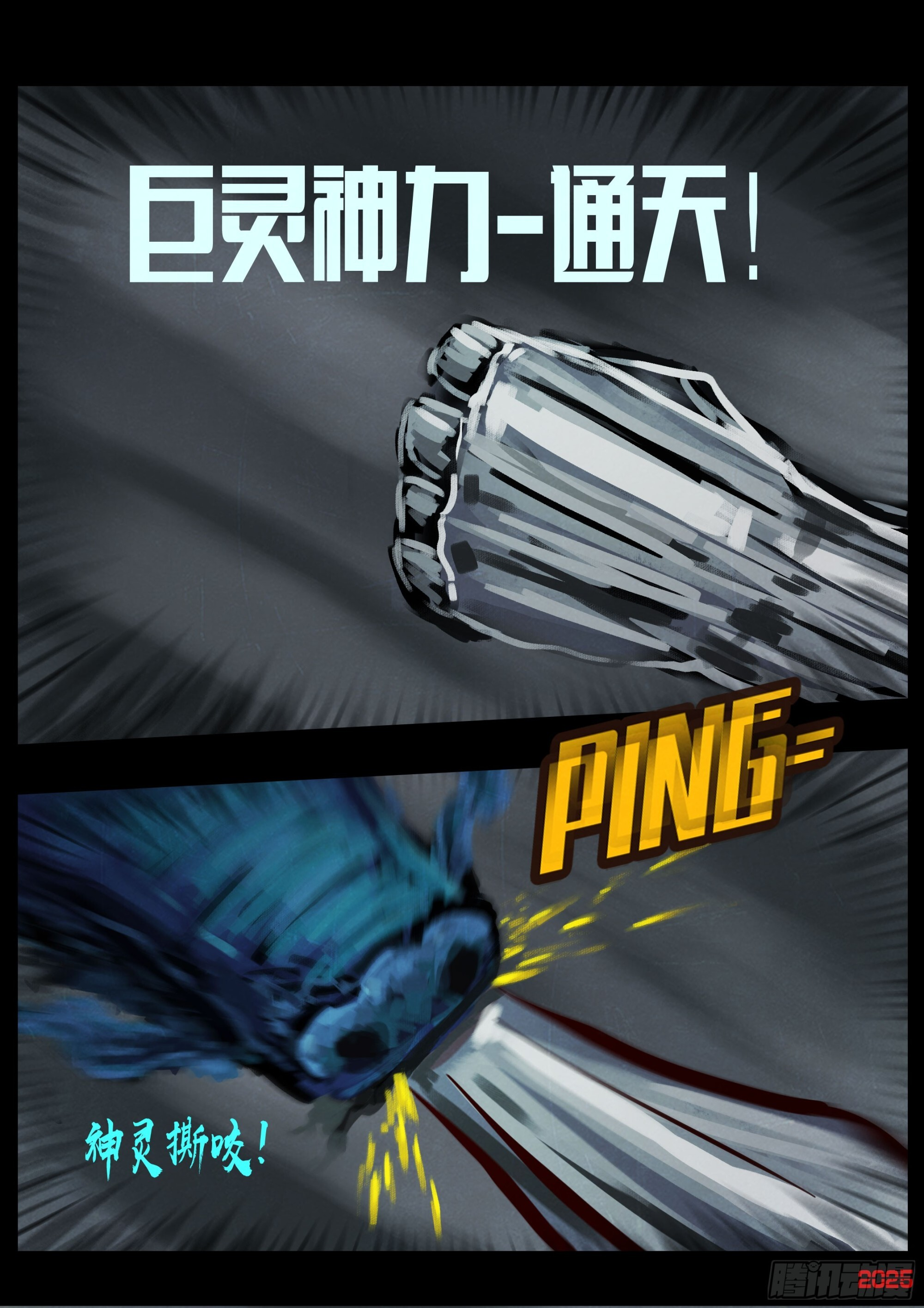 第415集 第13页