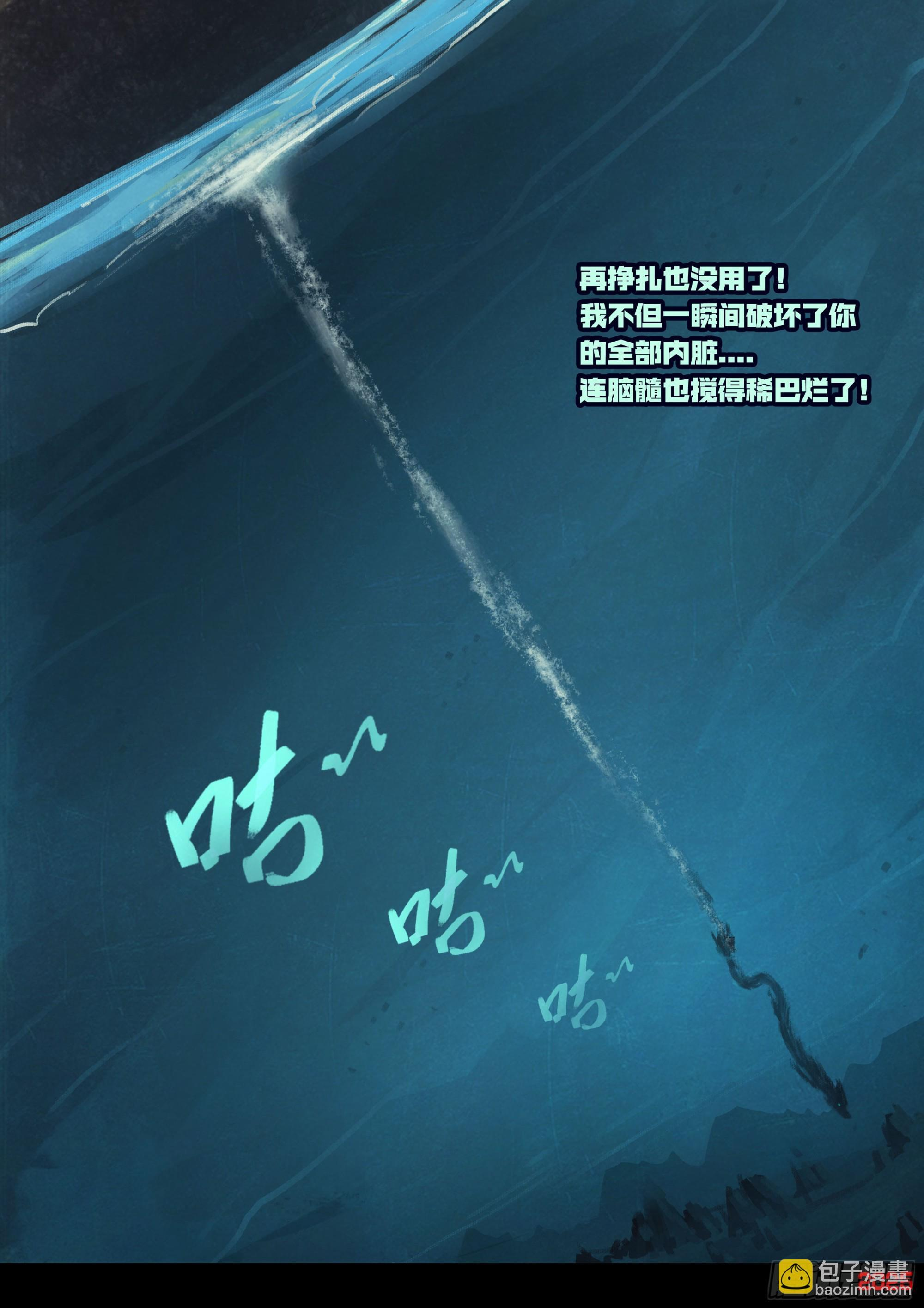 第415集 第18页